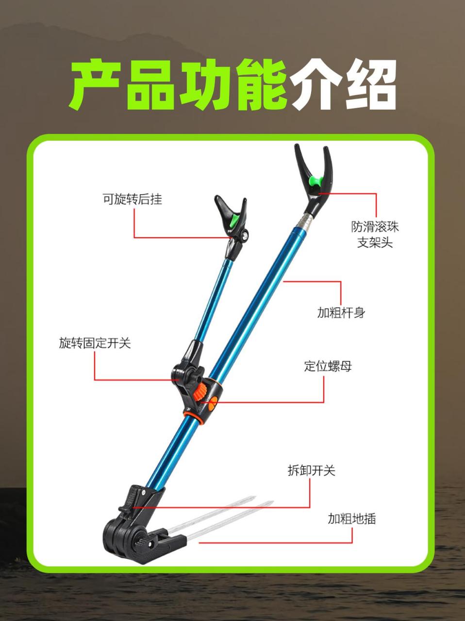 来看看我们的鱼竿支架,打开后平稳安装,关键还能随意调节高度和角度