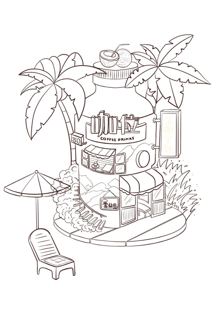 大广赛题目:娃哈哈 主题:大广赛娃哈哈插画 工具:procreate