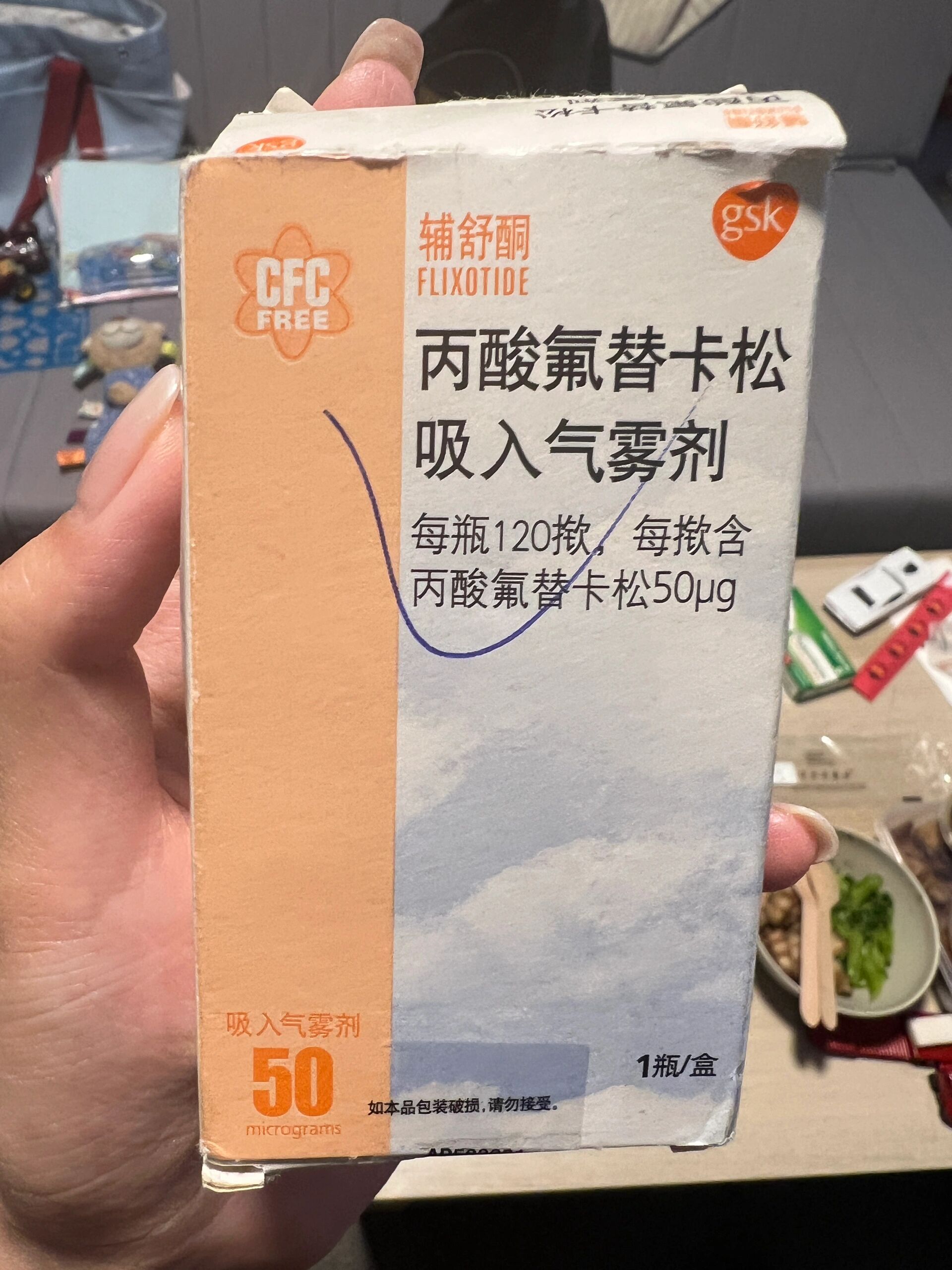 儿童辅舒酮停药步骤图片