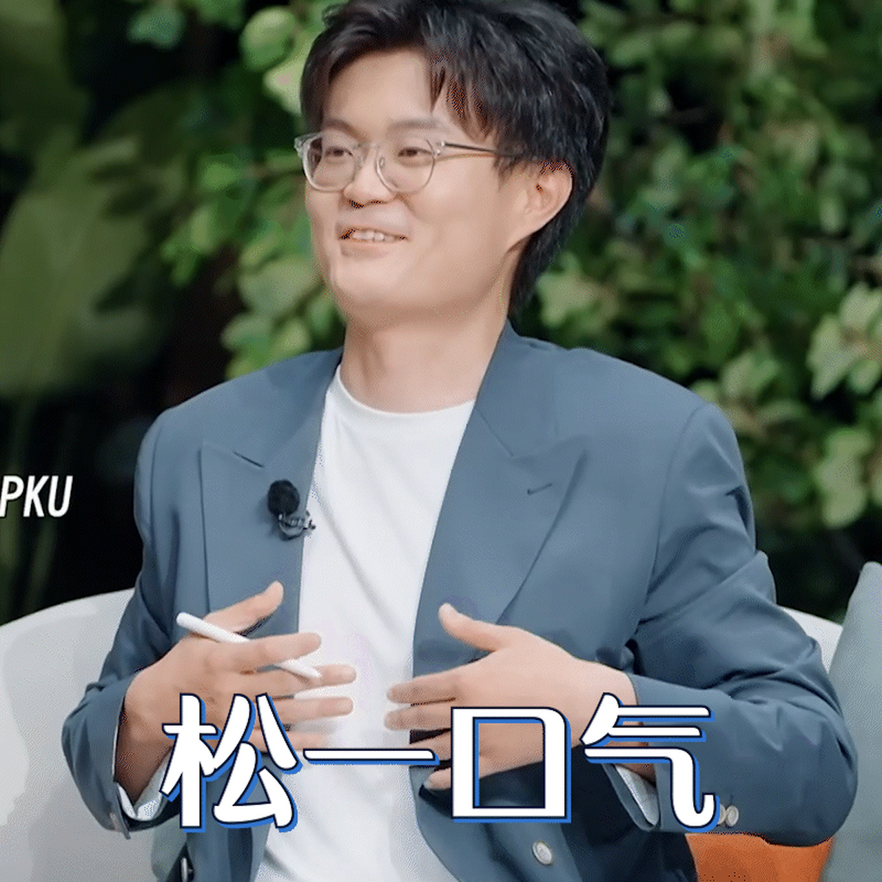 再见爱人# 存图时刻来咯催更团的追综表情包可不容错过!