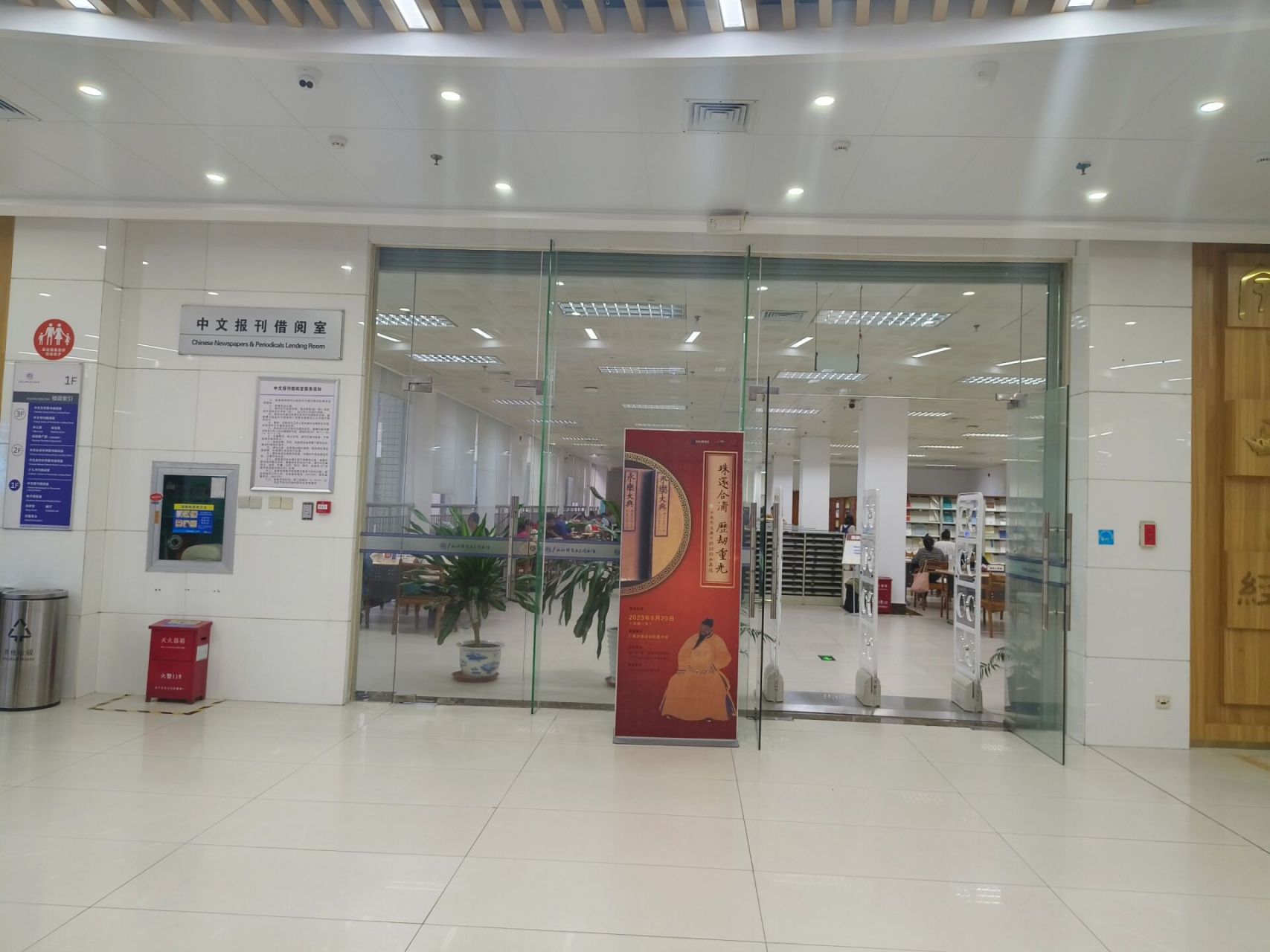 南宁|广西壮族自治区图书馆 9:00~21:00周二至周日 地址:青秀区