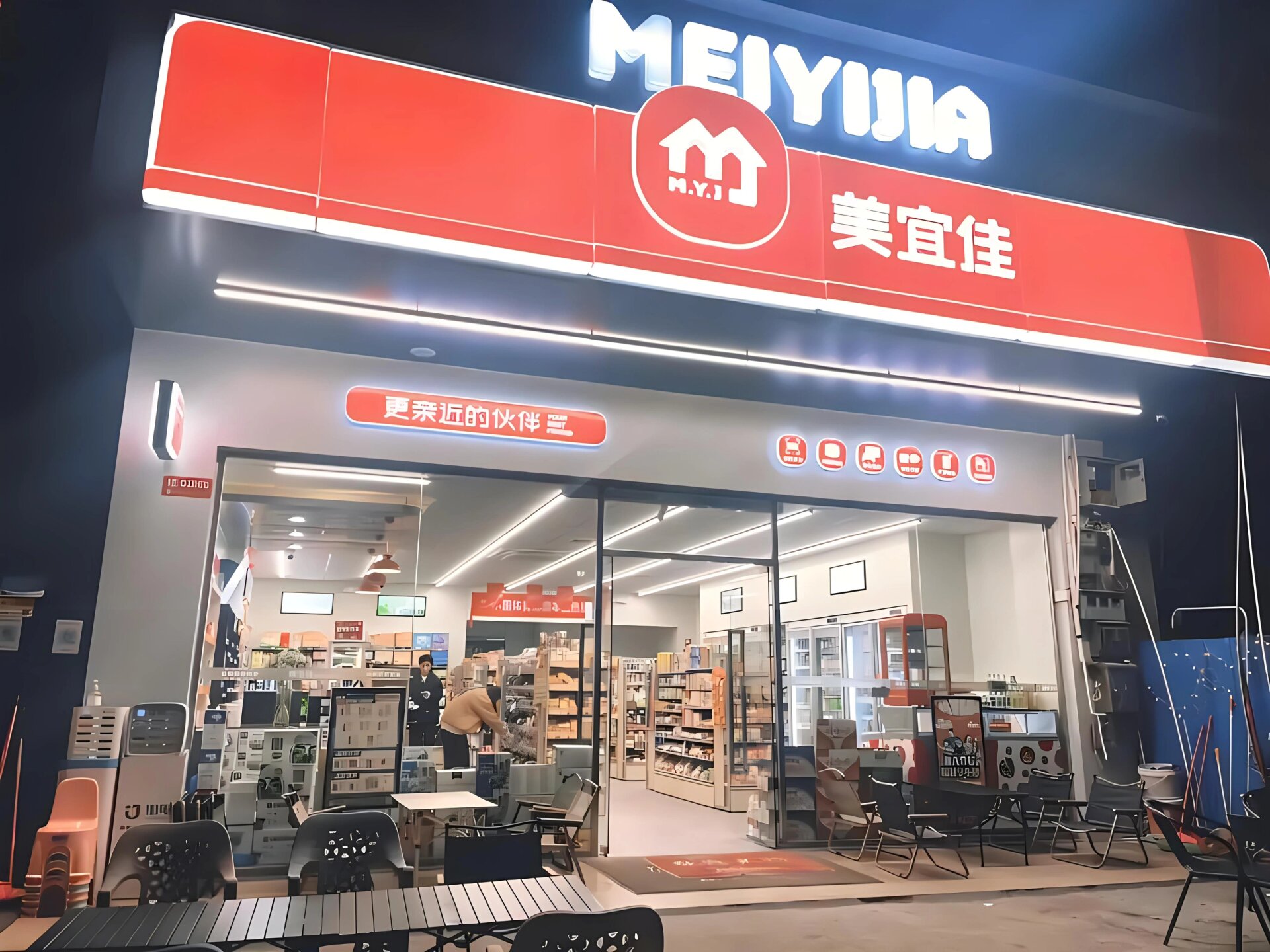 美宜佳:共创便利生活,携手财富梦想