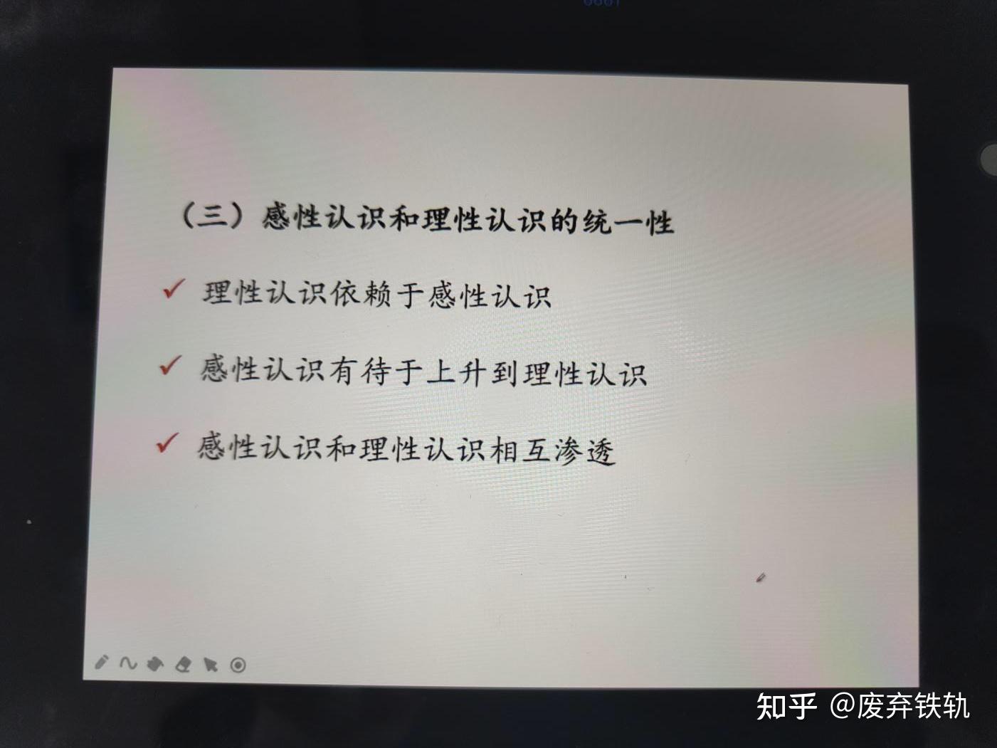 说真的三支一扶用毛迪三支全课上岸很轻松