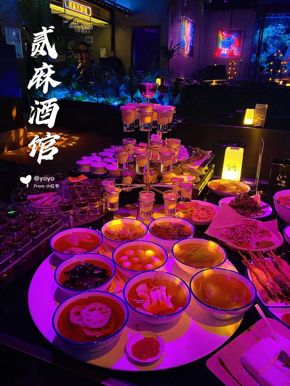 哈尔滨探店 | 贰麻酒馆 01喝酒干饭两不误 周末,假期或是下班后的