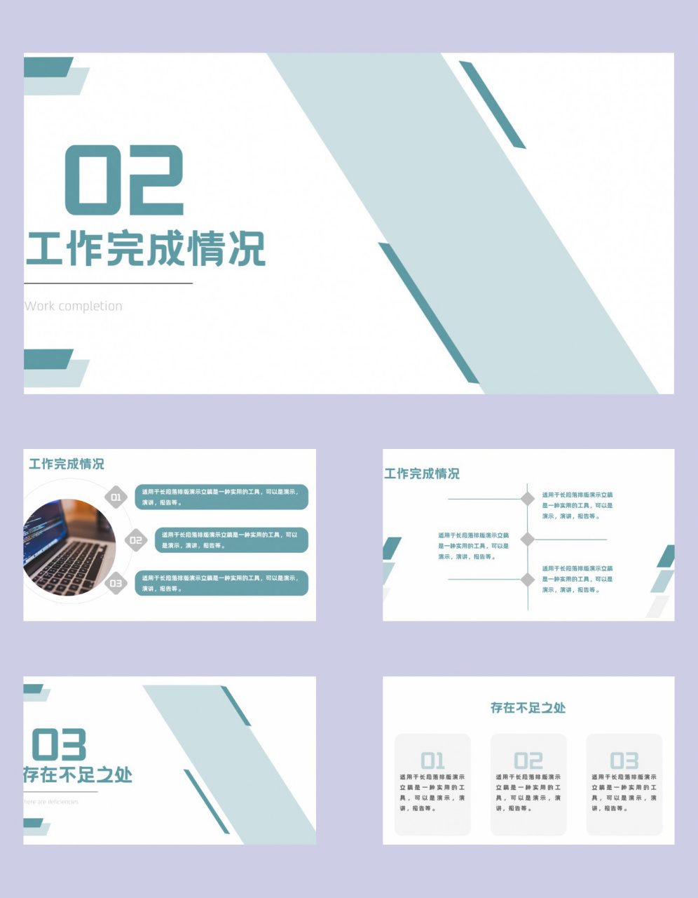 96615月度工作汇报ppt/月度总结ppt模版|15页 月度工作汇报ppt