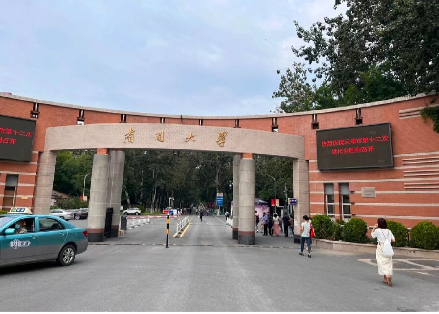 南开大学 99学校占地443.12万平方米,其中八里台校区占地121.