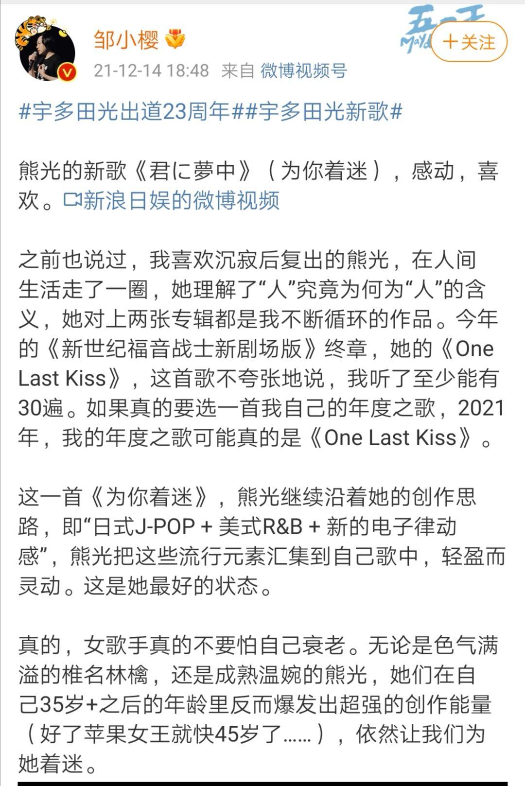 王源的音乐才华真的很高吗