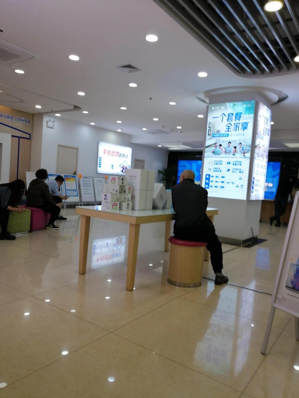 去中国移动西大街营业厅办理补卡业务,拿号排队等待,从下午2点一直