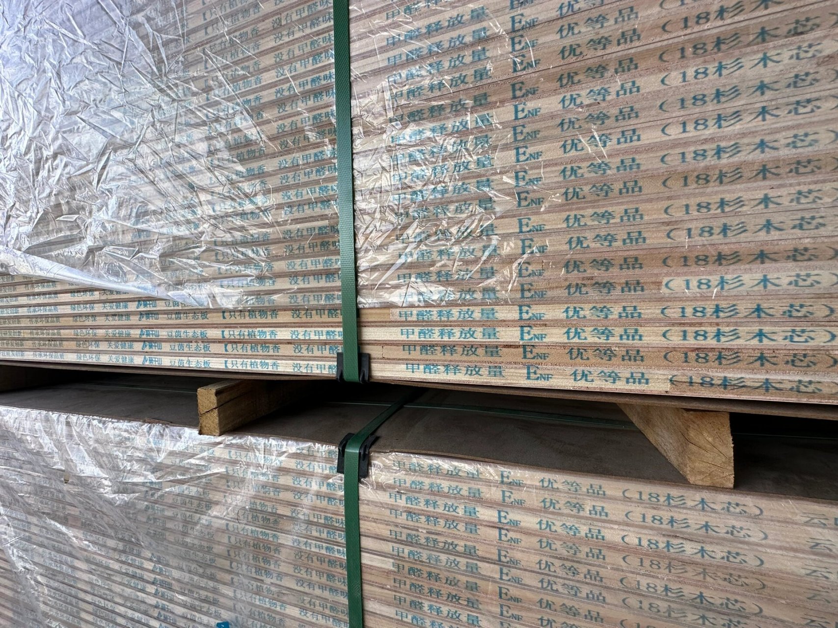 环保板材就选莫干山板材 肉眼可见的环保!