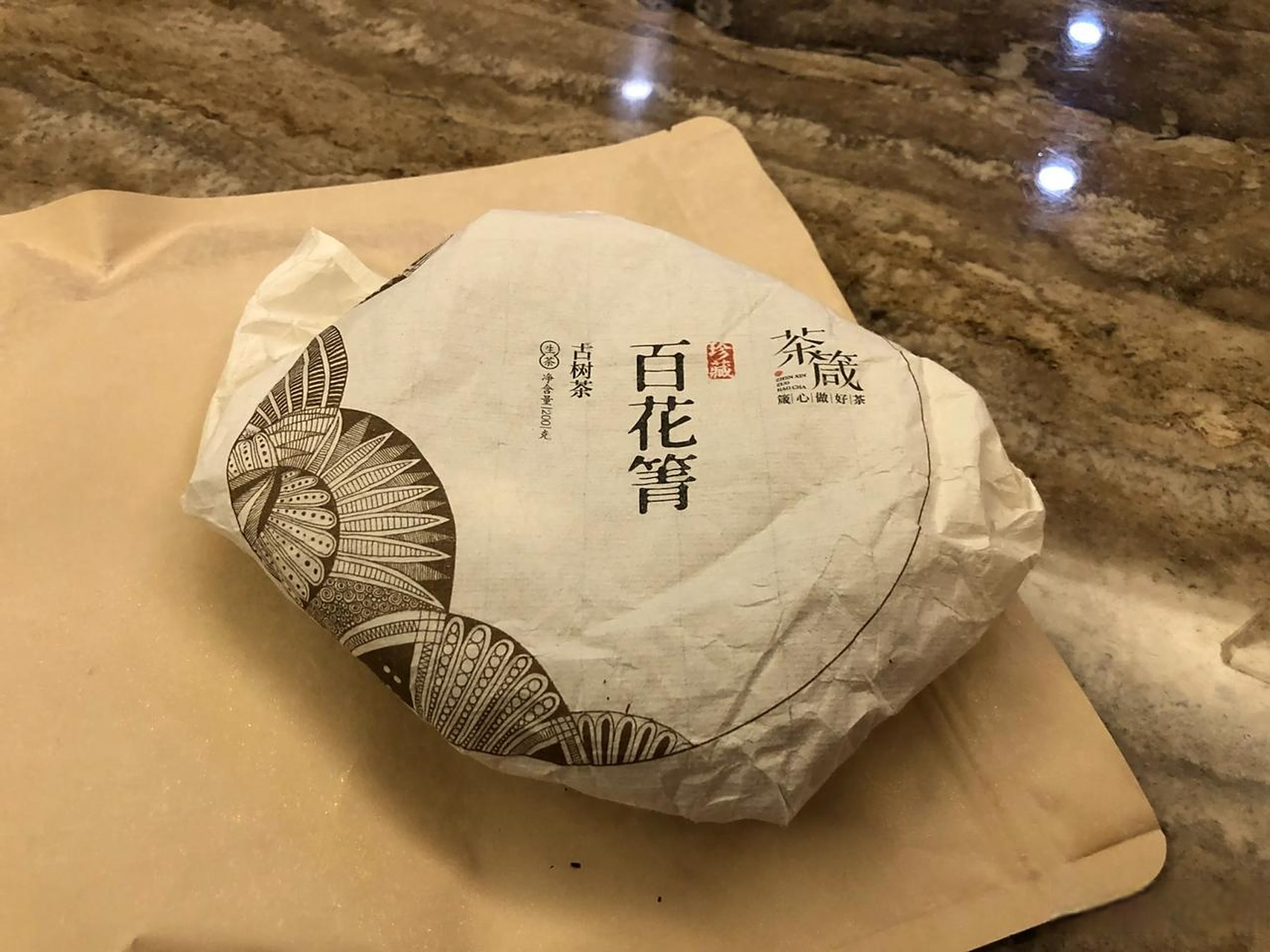 《童嬉图》,河北宣化辽代张文藻墓壁画,纵170厘米,横145厘米