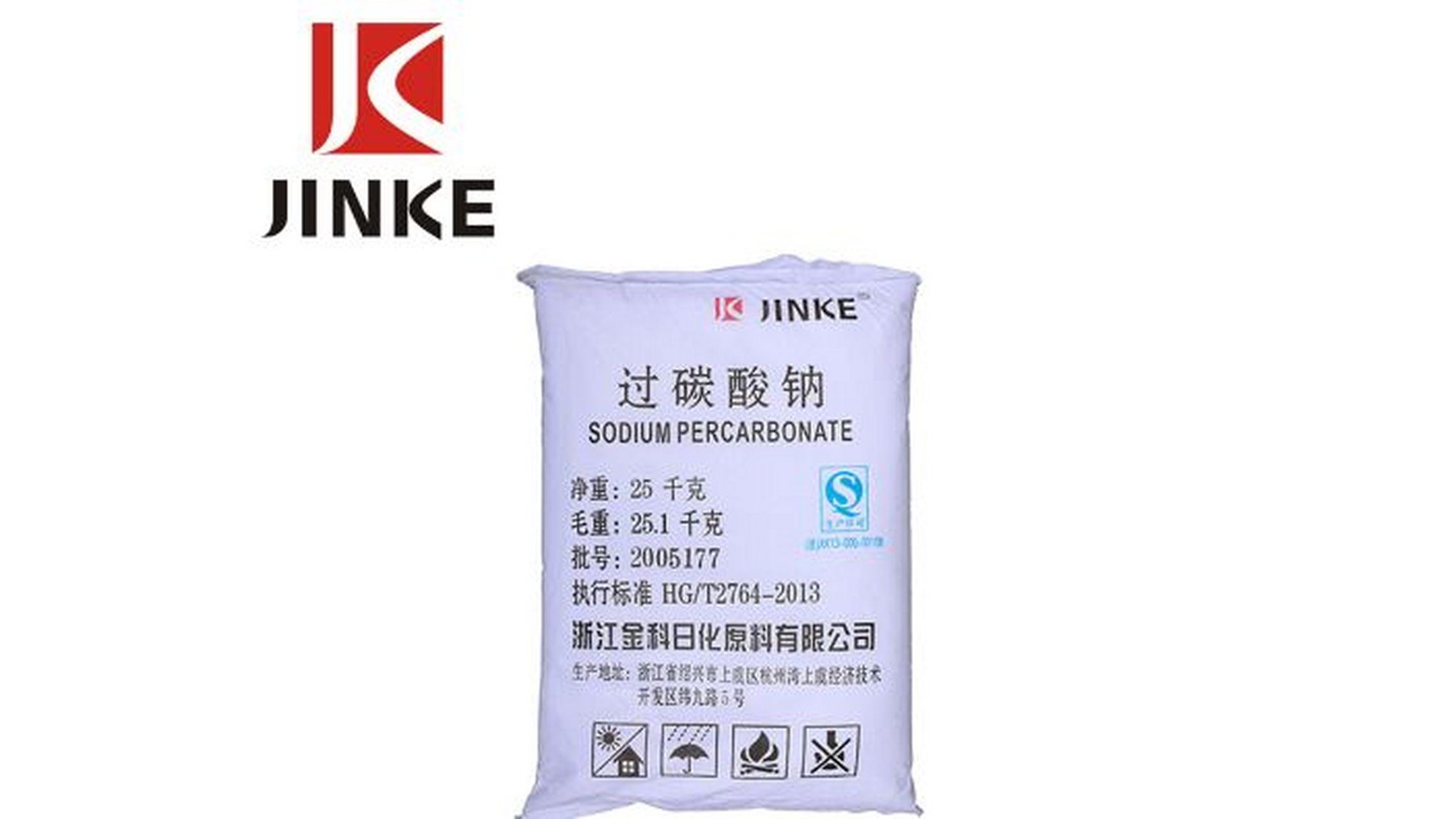 过碳酸钠是碳酸钠的一种深加工的精细化工材料,化学式为2na2co3·3h2o