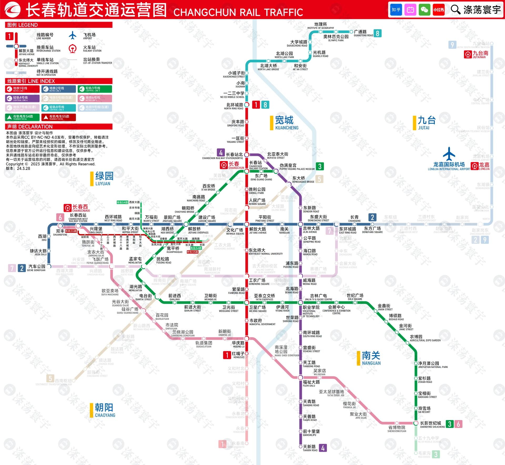 长春地铁六号线详图图片