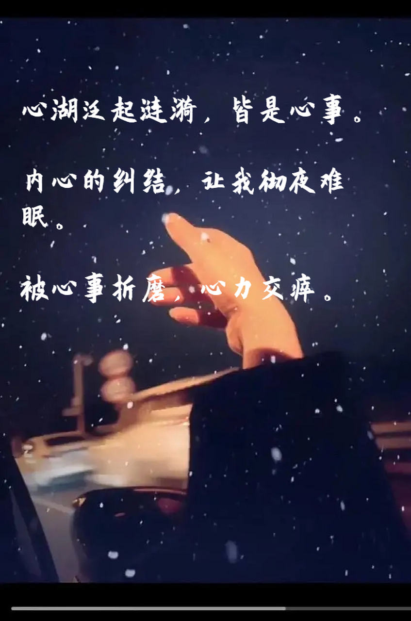 心事重重发朋友圈的说说 99宝子们,今天想和大家聊聊心事重重时发