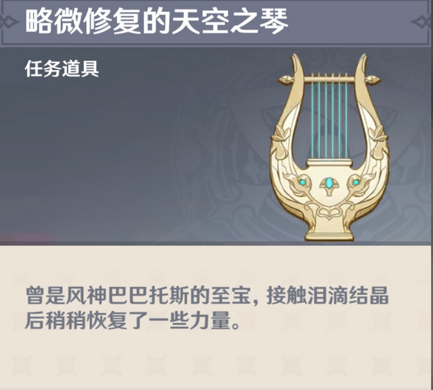 天空之《琴》的变化(整活)