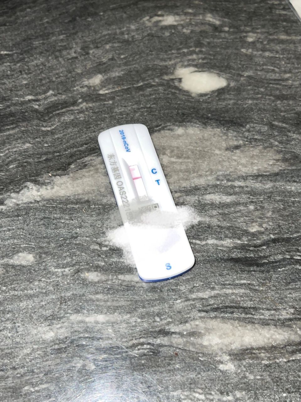 c线上面有隐隐一杠是什么意思呀!