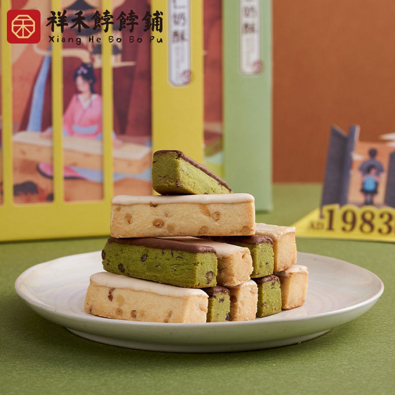 9】祥禾饽饽铺 松仁奶皮酥*24根    有松仁和抹茶两个口味的可选