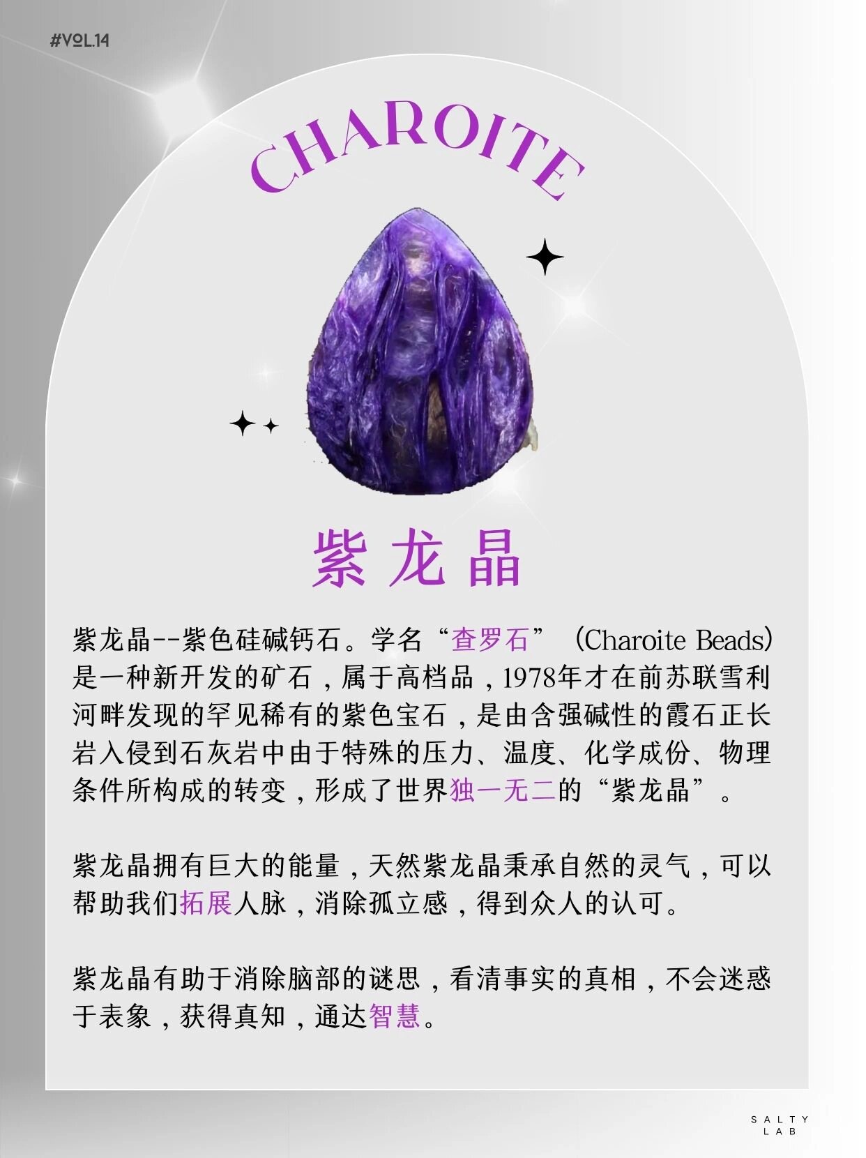 高档宝石都有哪些品种(高档宝石都有哪些品种图片) 第2张