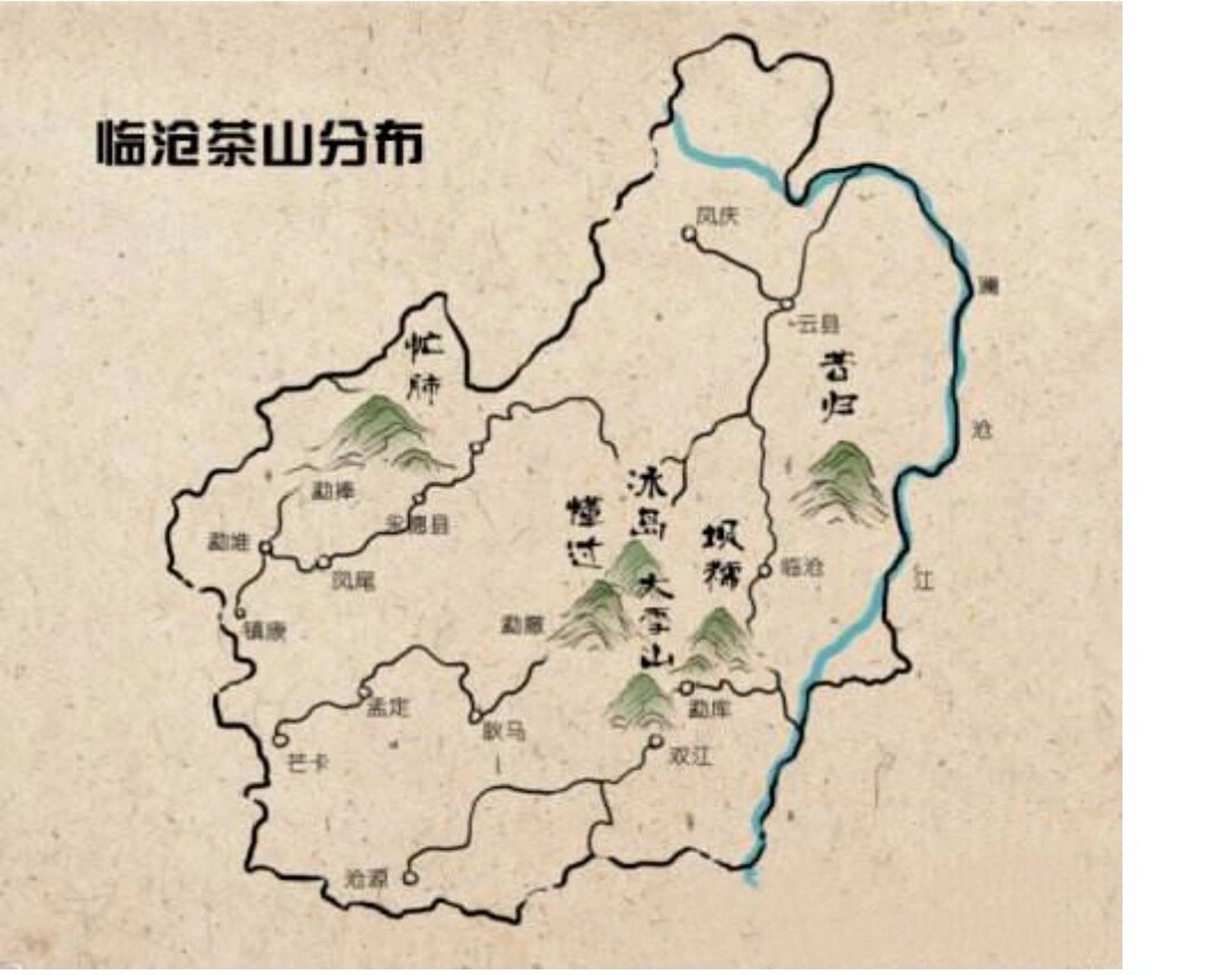 邦东茶 4.东旭茶 5.太阳箐 6.无量山系古树茶 77152.双江县: 7.