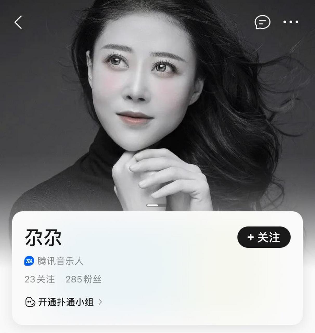 青年歌唱演员尕尕,她来自新疆乌鲁木齐,拥有低沉浑厚的独特嗓音,曾
