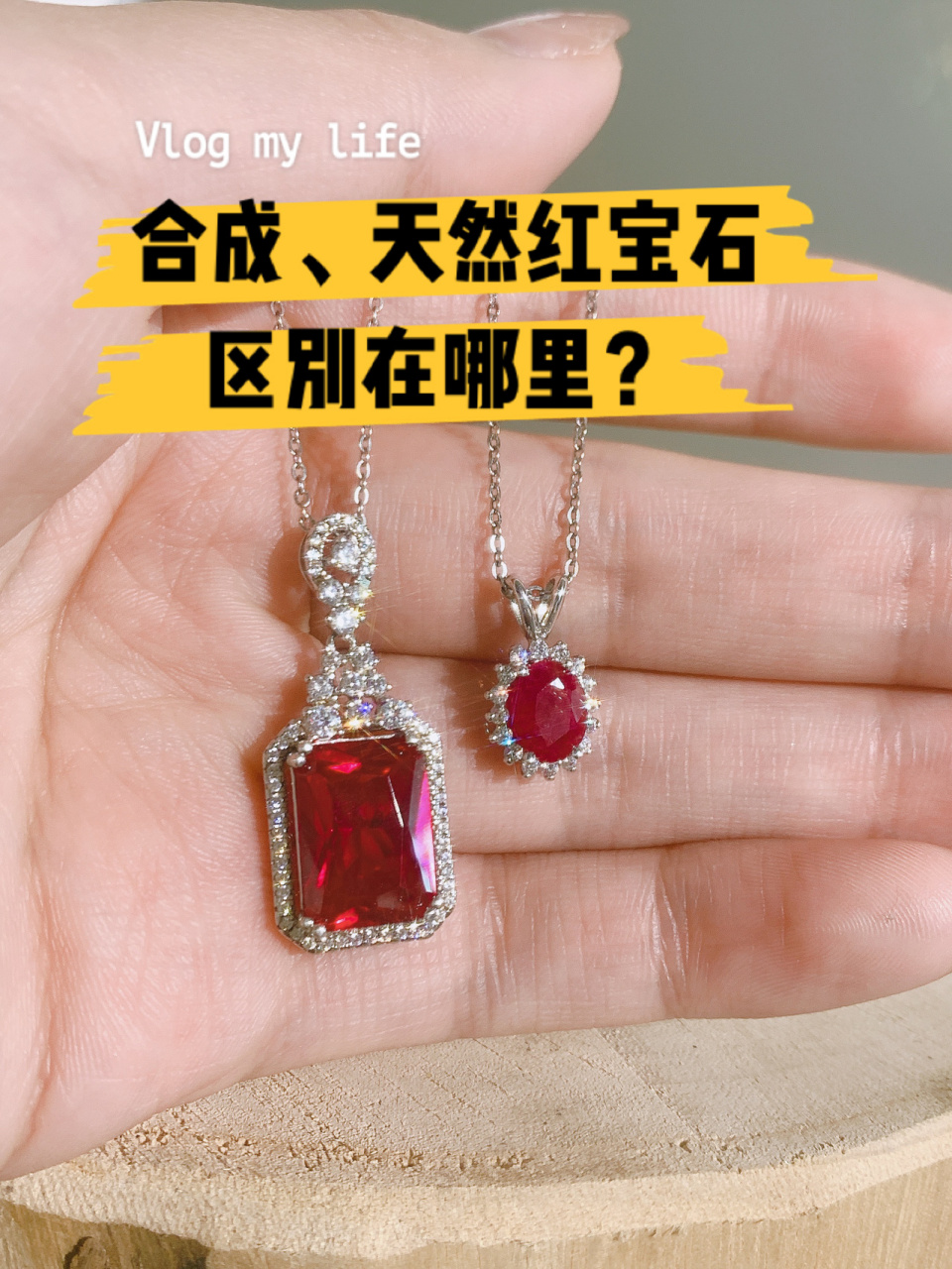 宝石最高可以合成到几级(宝石多少才能合成一个更高级的宝石) 第2张