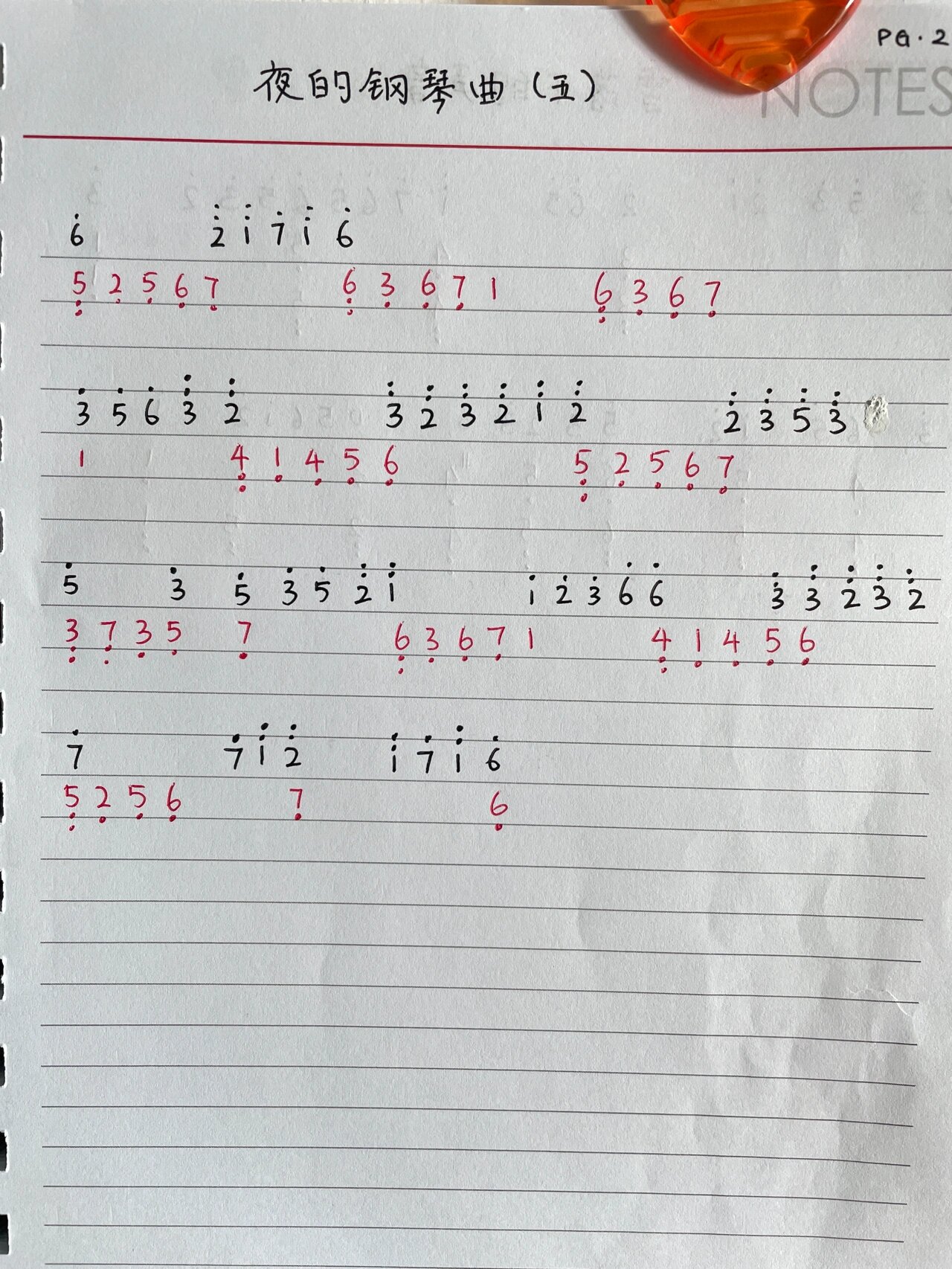 夜的钢琴曲(5)数字简谱