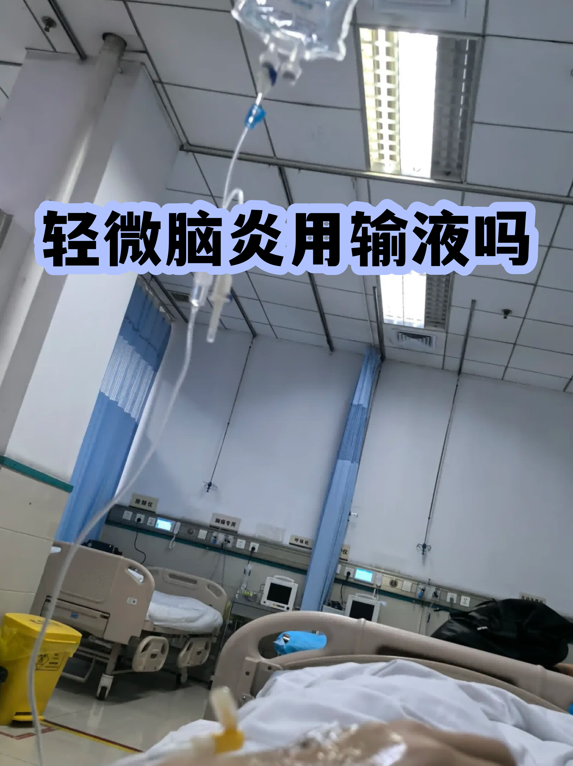 民航总医院代诊挂号服务流程复杂病情综合分析，治疗方向更明确的简单介绍