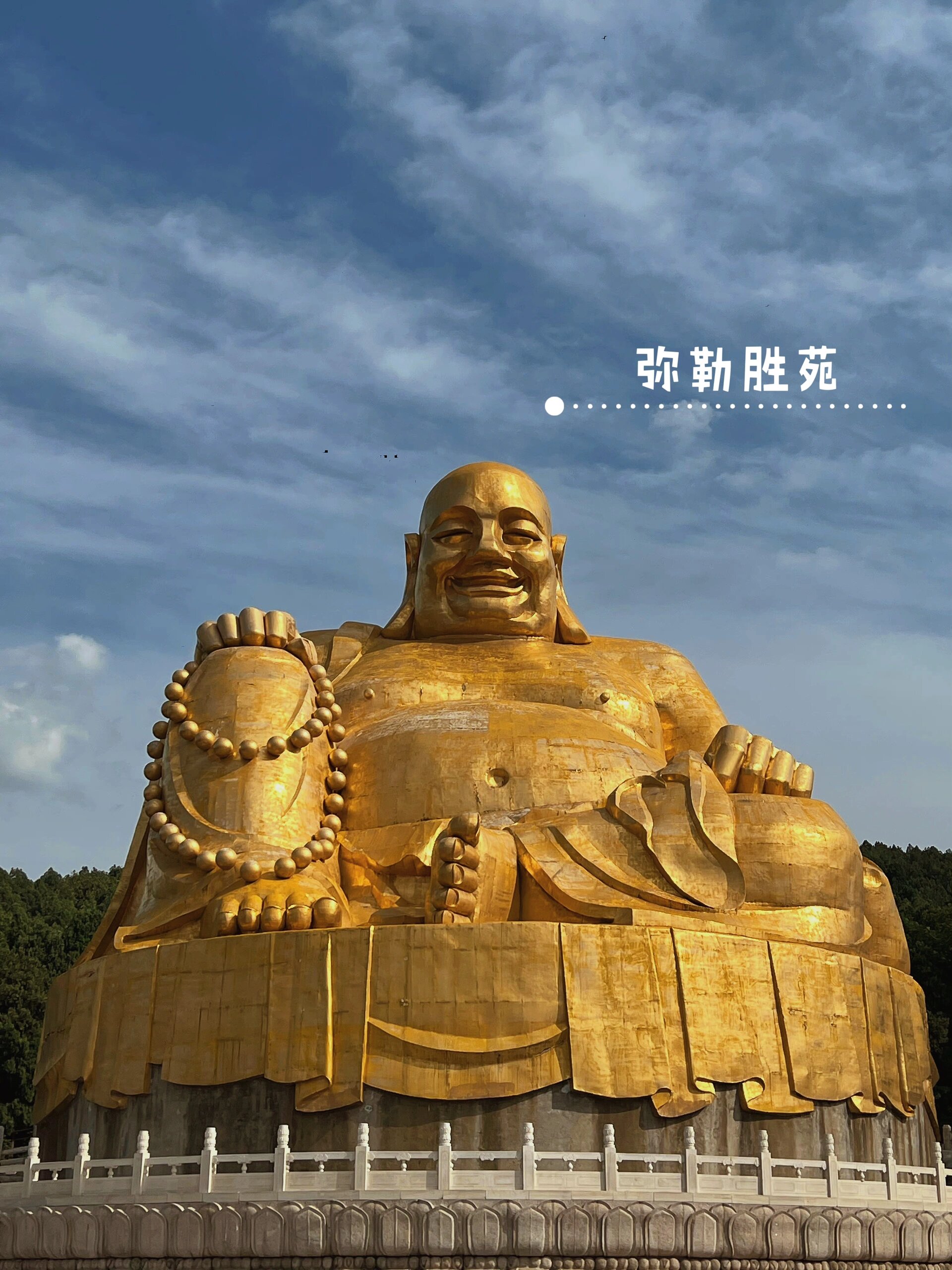 超详细的济南千佛山游玩攻略