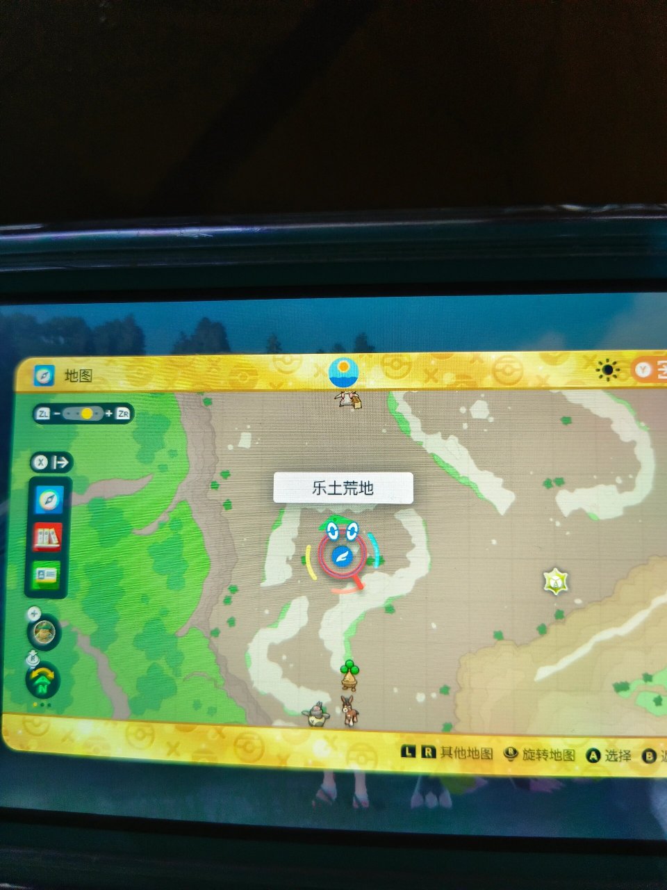 闪光心鳞宝 鳞甲龙 杖尾鳞甲龙 攻略 首先来到乐土荒地 做一个龙系