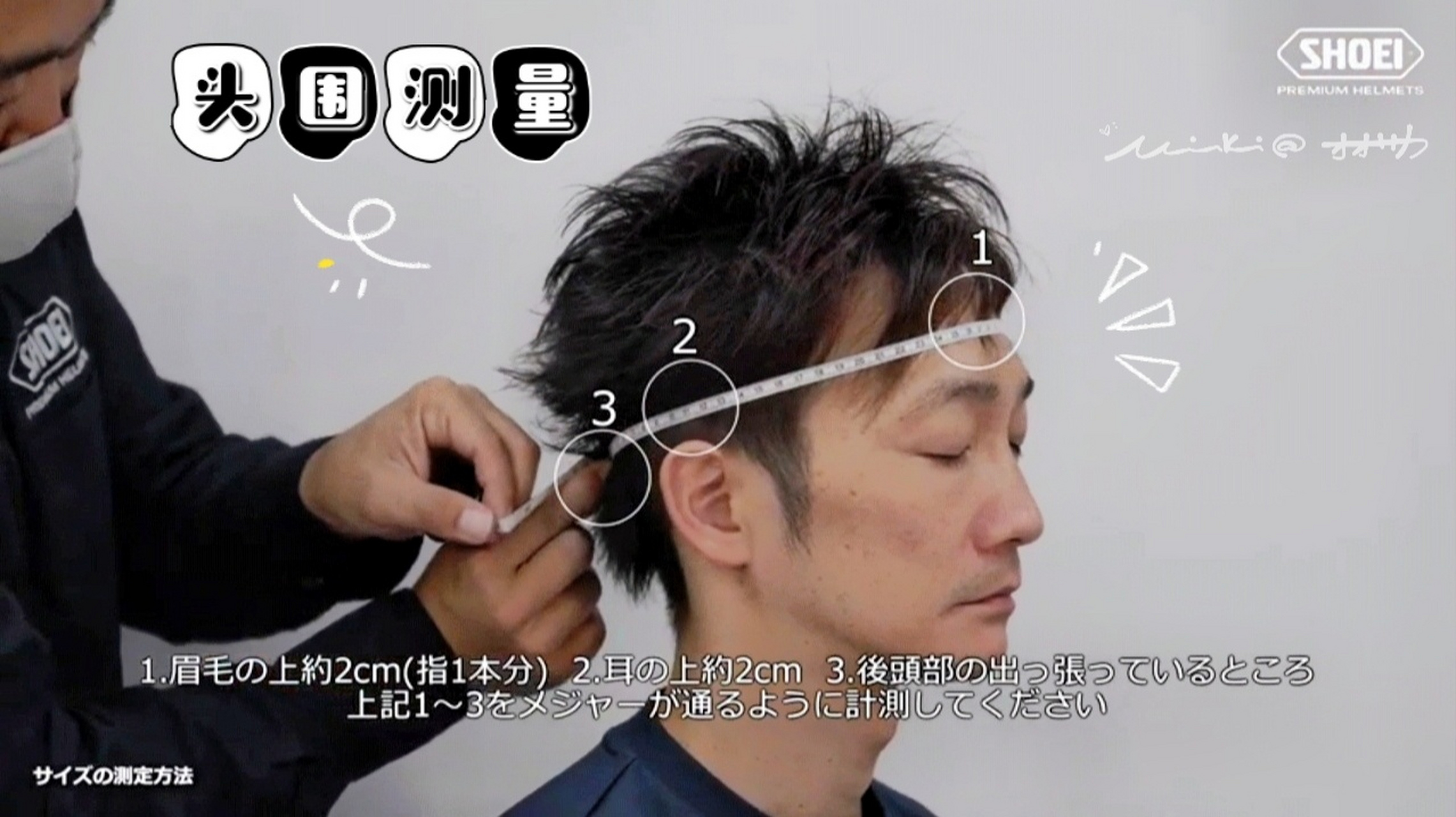 939969♂15939969量好头围很重要 判断尺码是否合适看