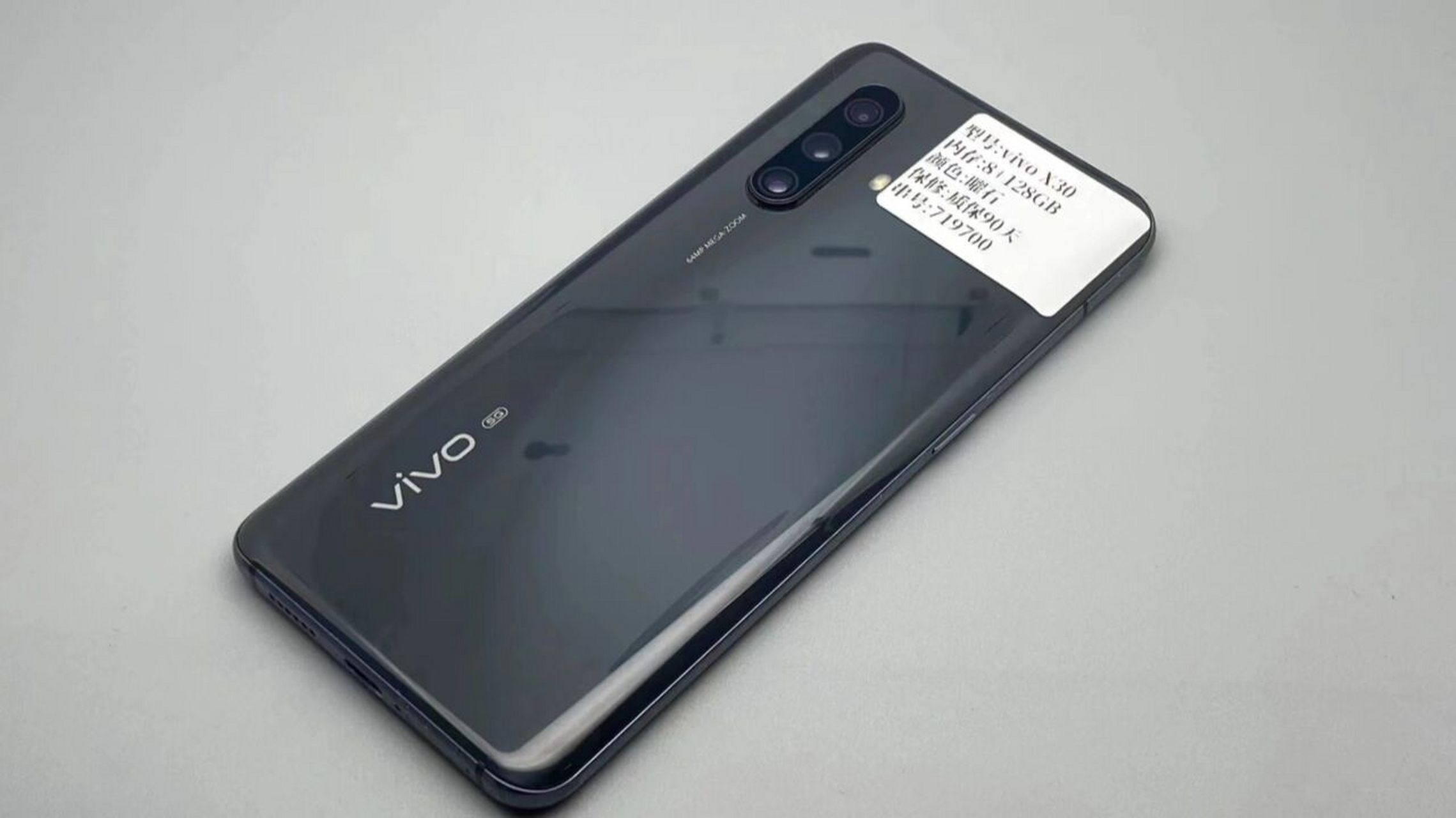 061299出 vivo x30 8 128gb 曜石 双卡双待双模5g手机 边框有氧化