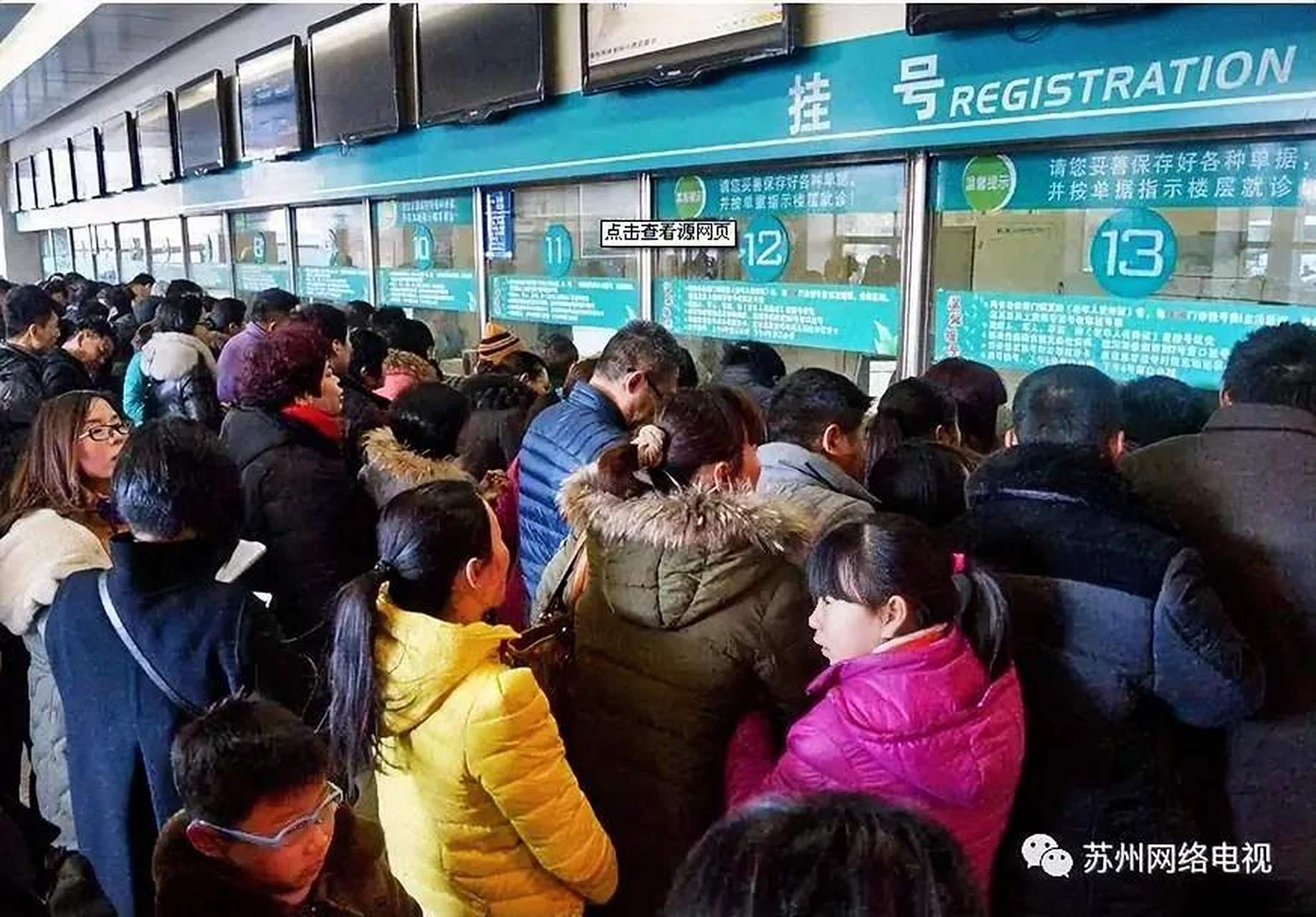 关于中国人民解放军第四二二医院挂号跑腿，解决您的挂号看病难问题的信息