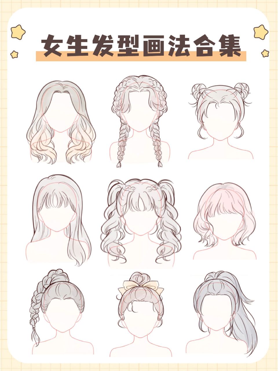 16615画头发时可以先分区,理清楚不同部分的头发 2