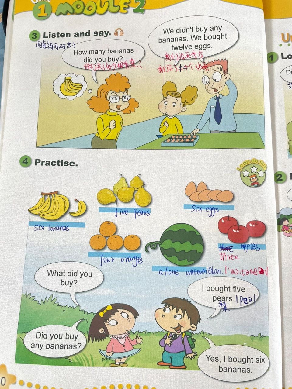 外研社五年级上册英语module2unit1 英语备课笔记来啦