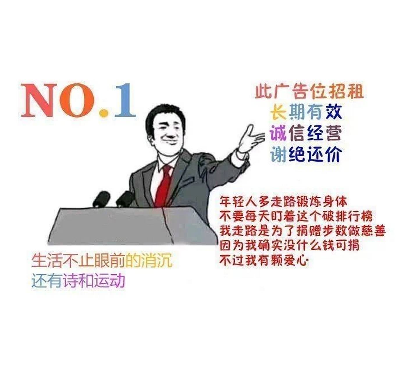 好用的鲨雕微信运动封面图