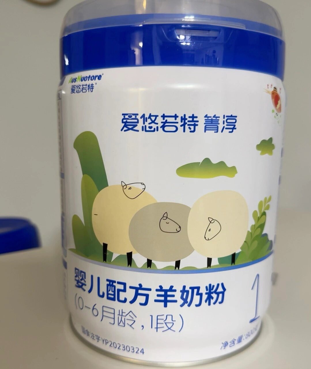 爱悠若特