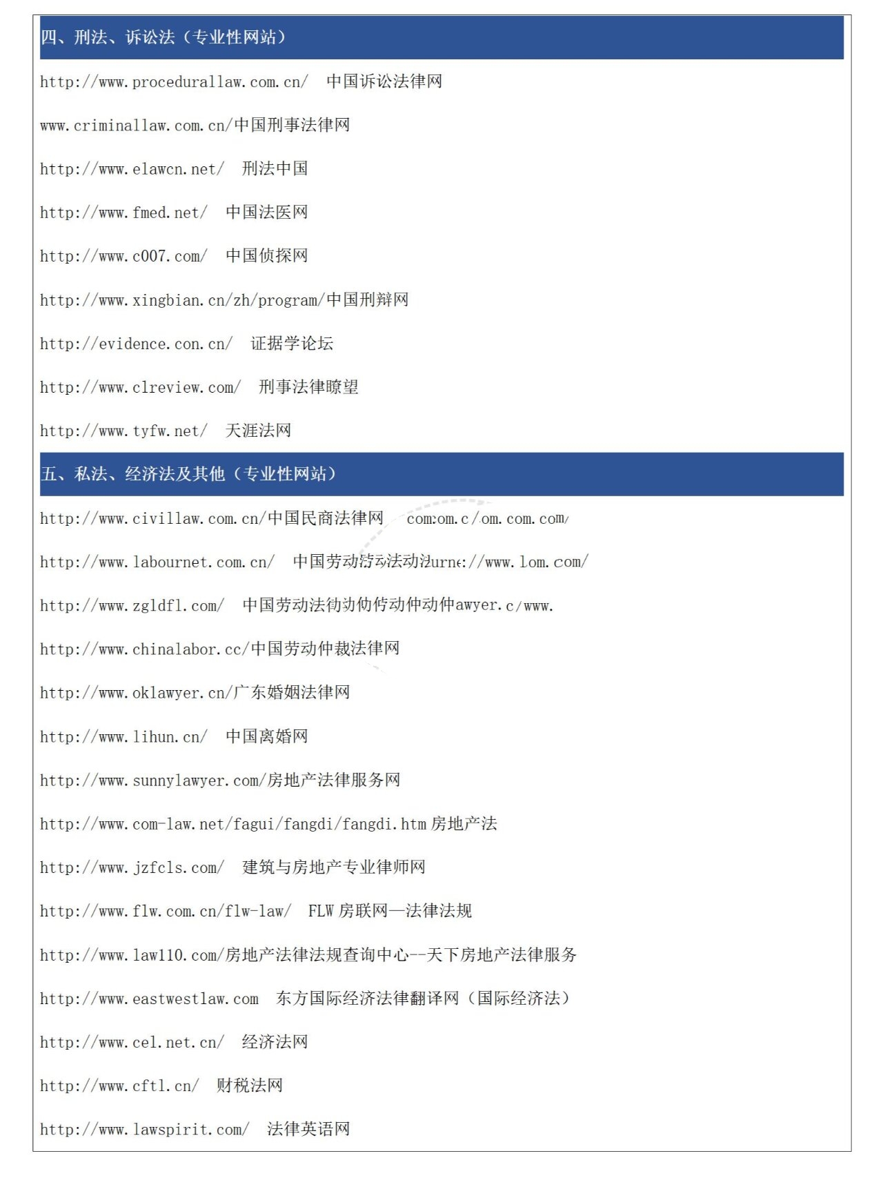 最权威的小姐姐网站_最权威的小姐姐网站是什么 最权威的小姐姐网站_最权威的小姐姐网站是什么