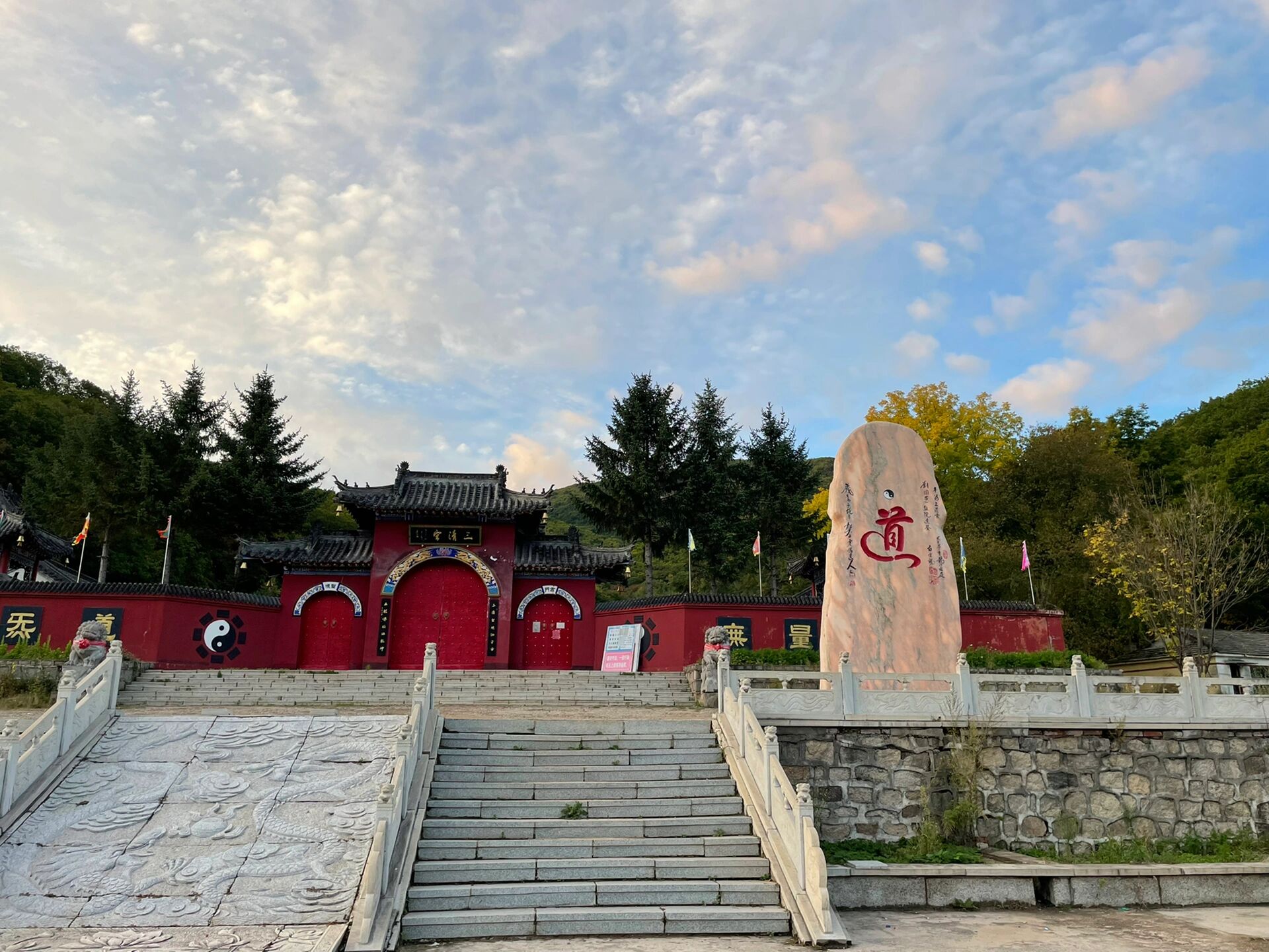 大石 三清宫 大石三清宫是吉林地区最大的道观,占地1.
