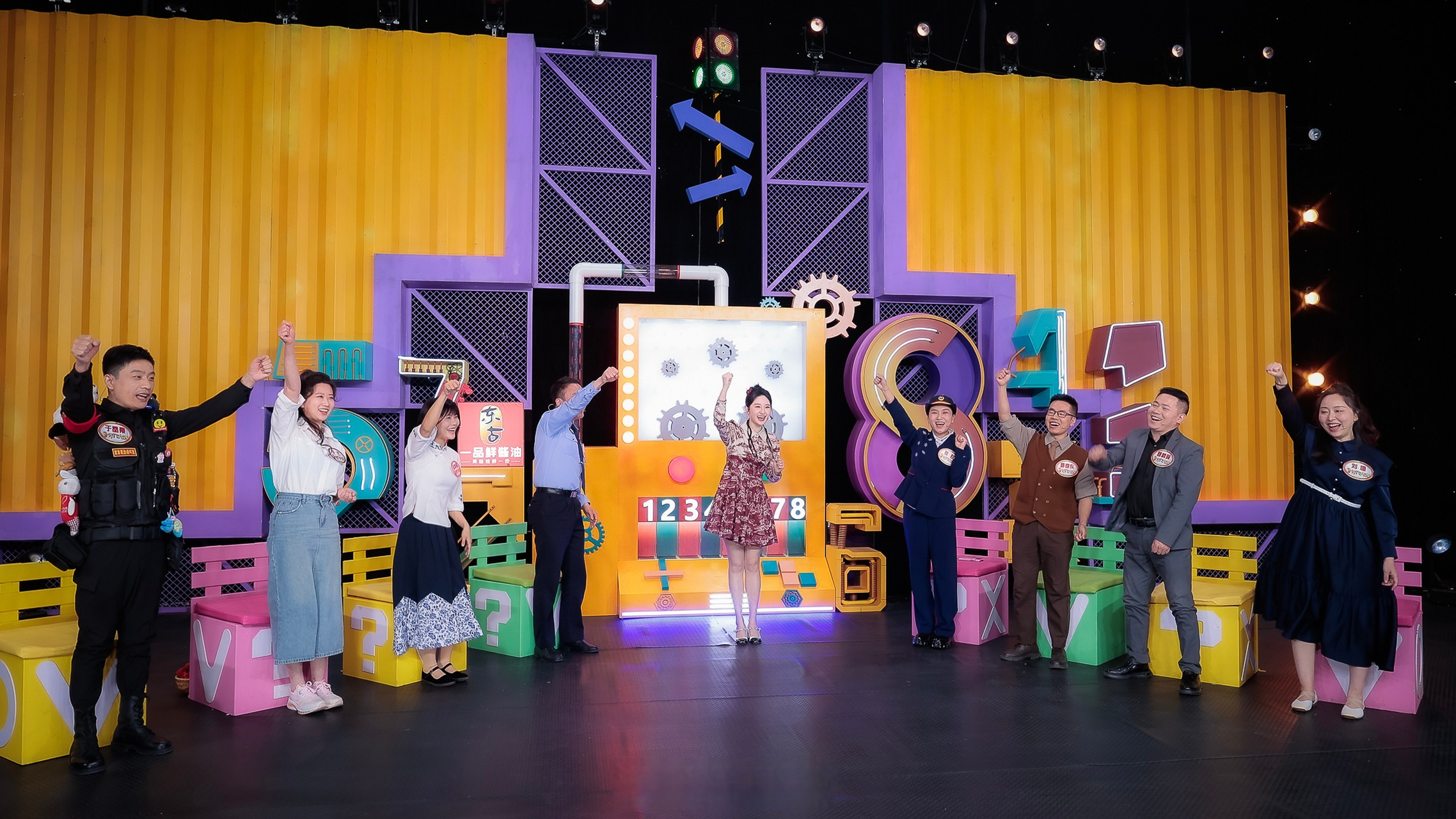 好消息9715好消息91 cctv-3《开门大吉》今晚19:30 加播全新