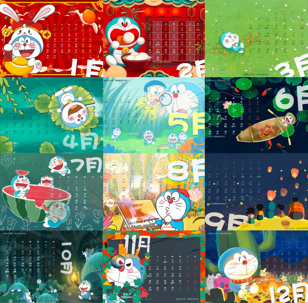 自己做的2023年日历也太好看了吧 哆啦粉狂喜 一个小小的预告,可以蹲