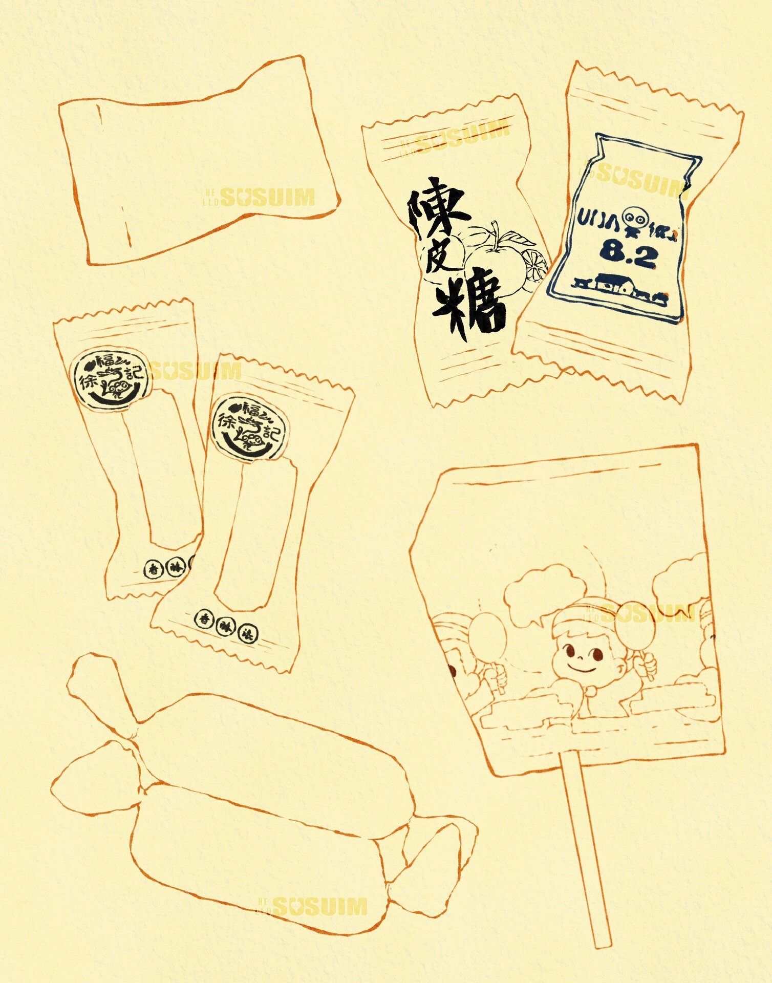 原创插画|童年怀旧糖果97合集78