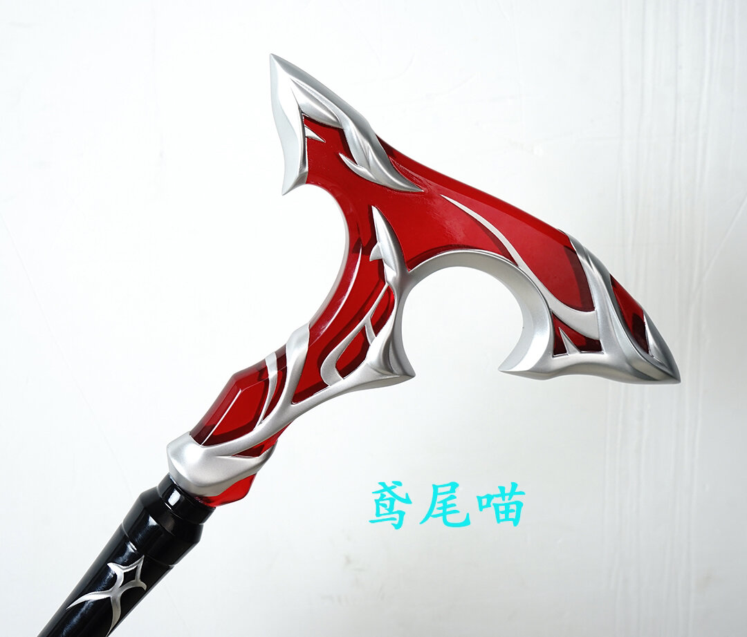 崩坏星穹铁道cos道具 瓦尔特·杨cos拐杖武器