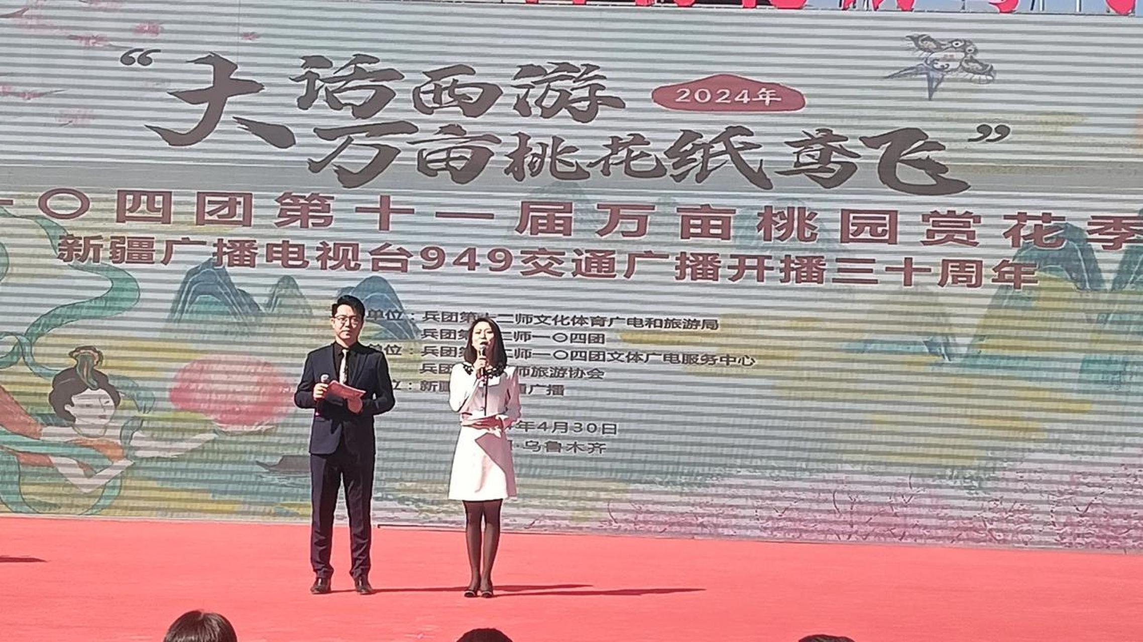 乌鲁木齐头条 新疆949广播电台美女主持人,认识是谁吗?