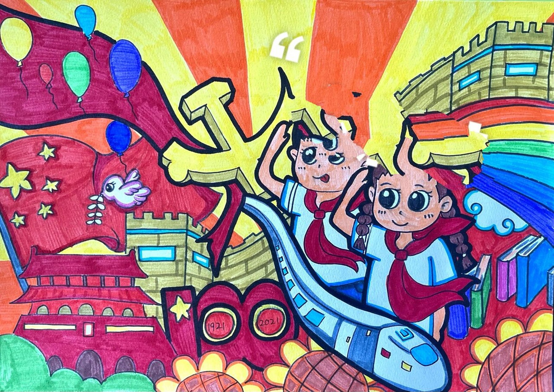 爱党爱国爱家宪法主题绘画 家里弟弟布置作业 主题绘画 水彩笔好难