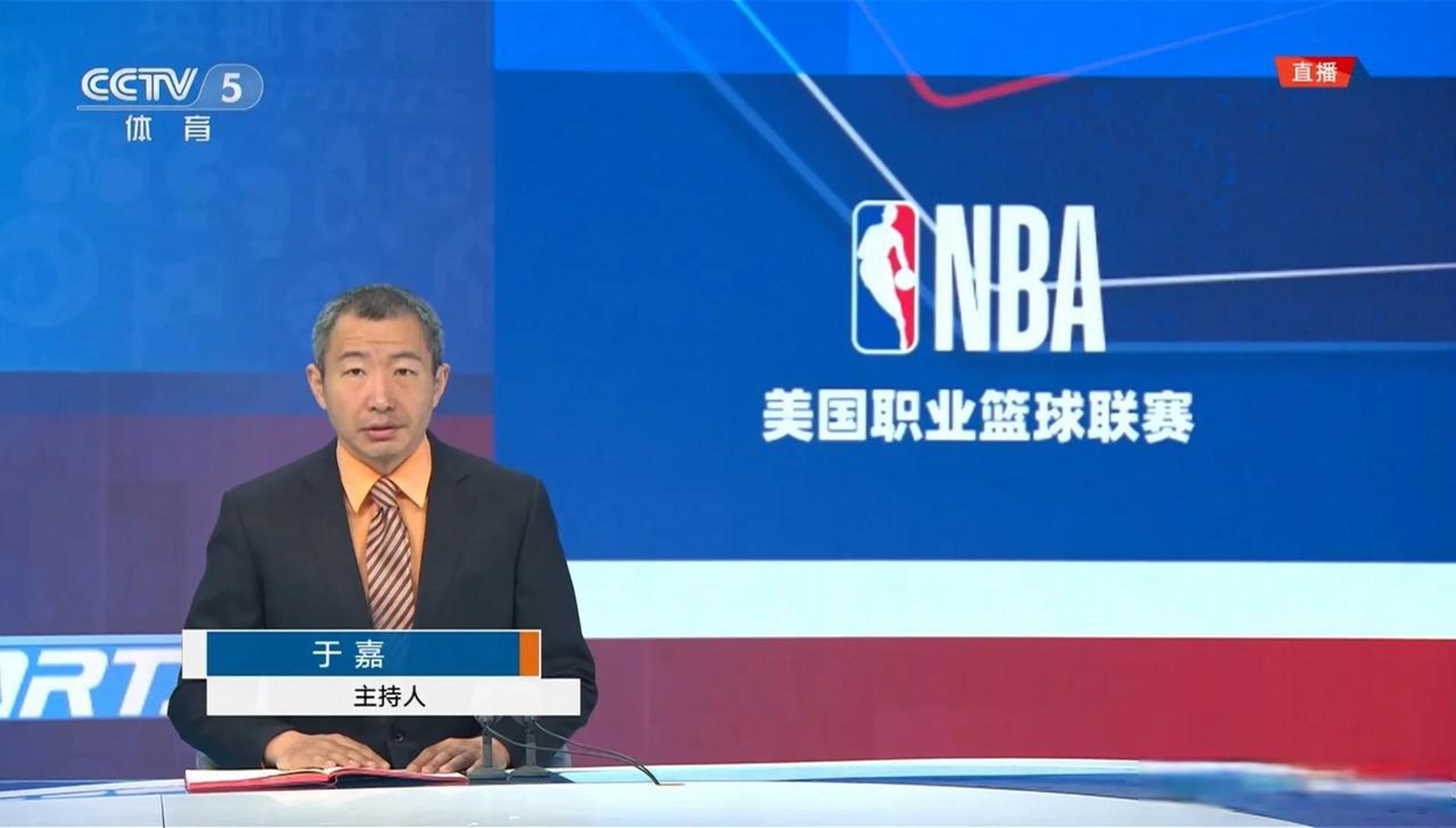 很遗憾,cctv5不转播nba附加赛,也许很多球迷说,可以去网络上看,但是