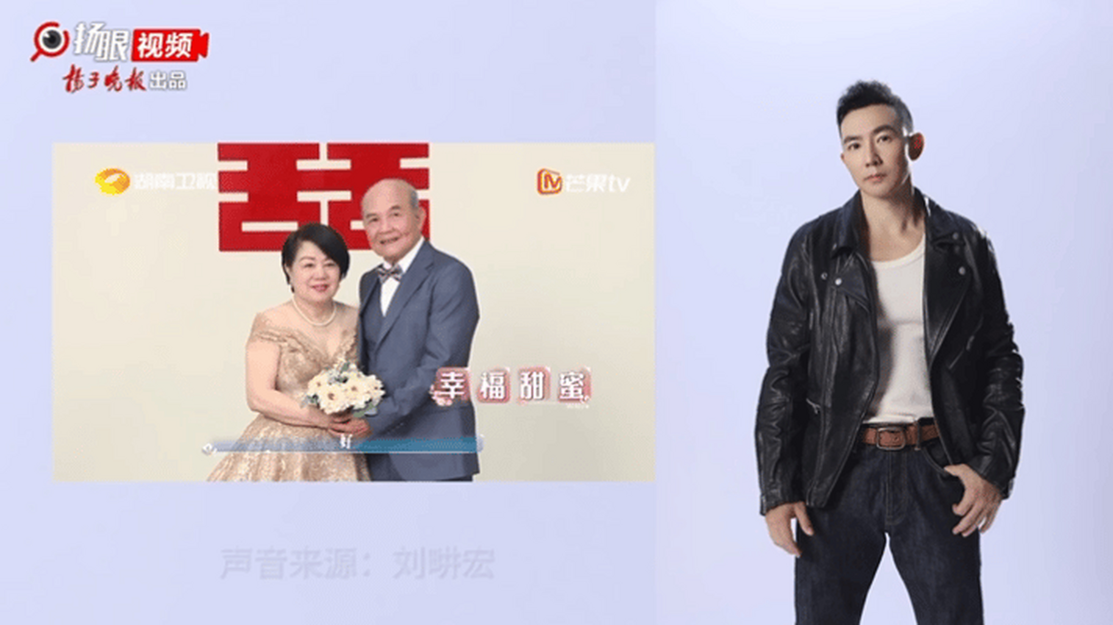 刘畊宏说婚姻需要无条件的爱# 刘畊宏帮着父母办金婚婚礼,还带父母来