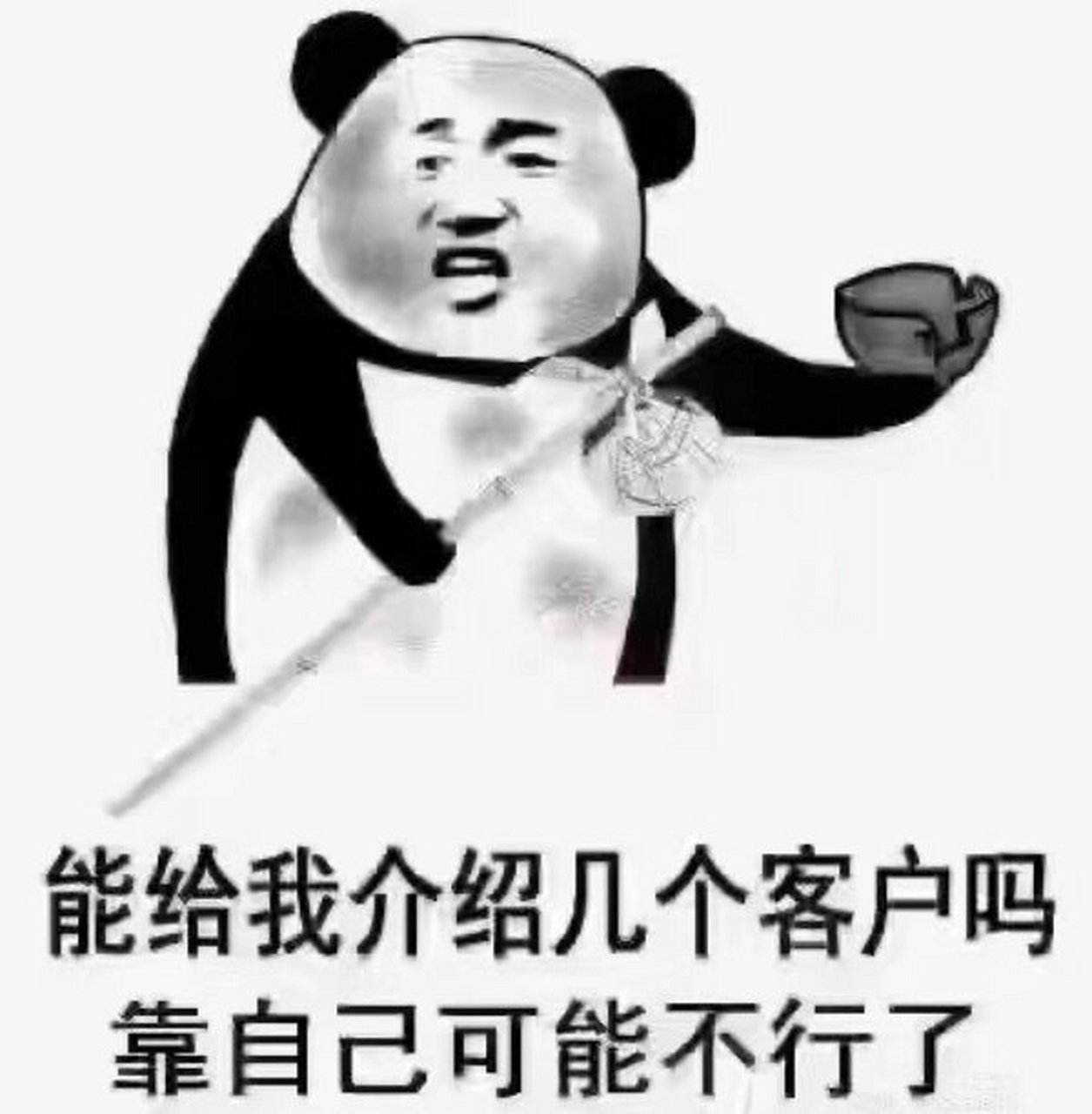 今天有谣言说我缺业绩真呢是,搞笑了 我向大家澄清一下那不是谣言.