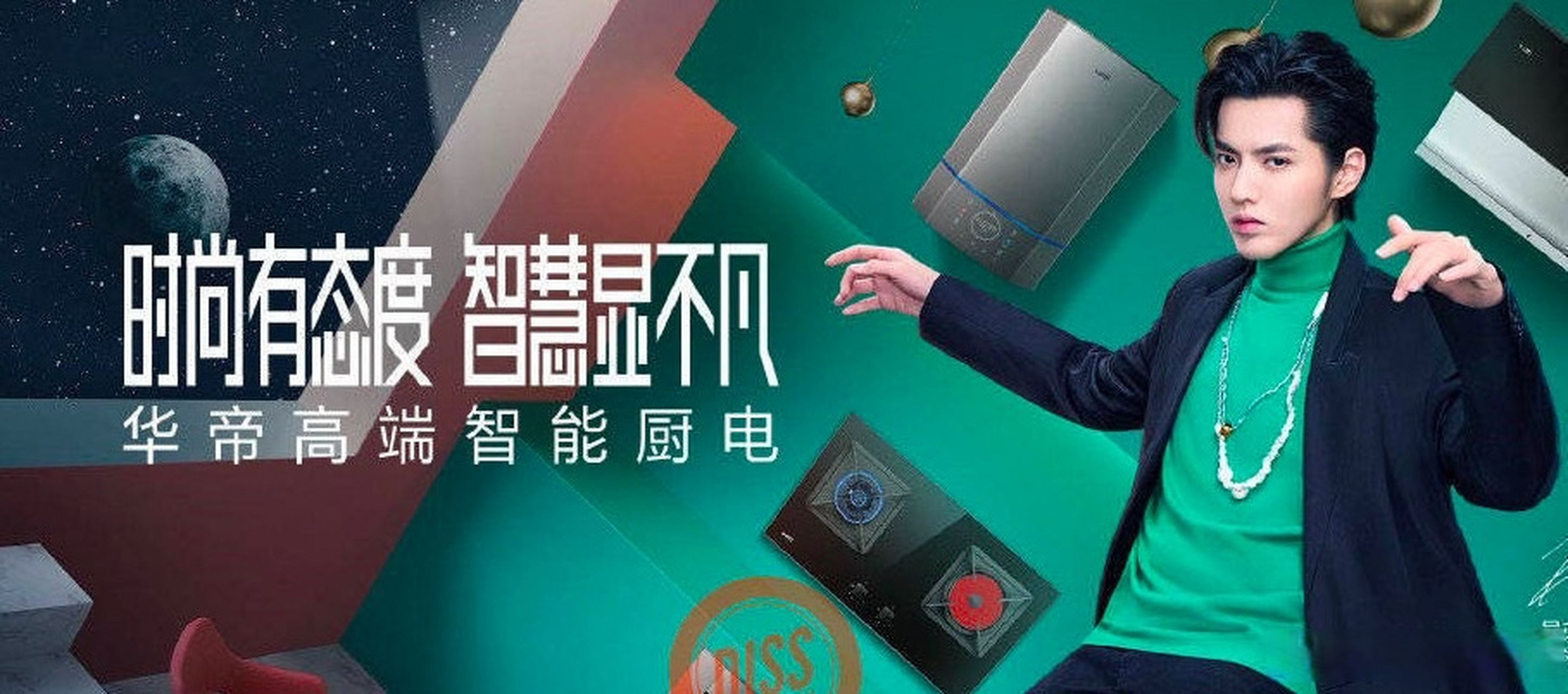 【#吴亦凡经纪公司反诉华帝#】企查查app显示,近日,吴亦凡经纪公司