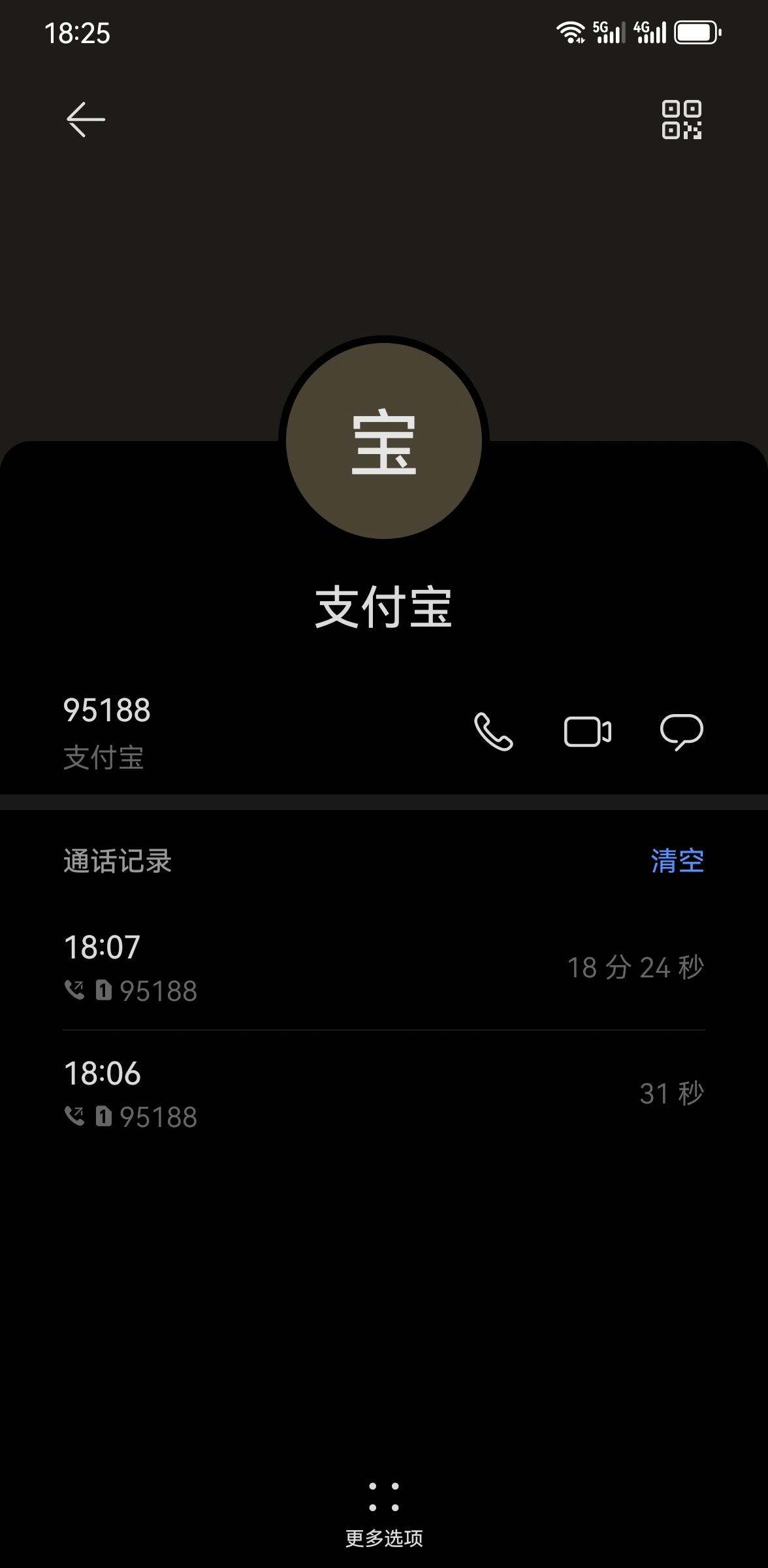 95188图片