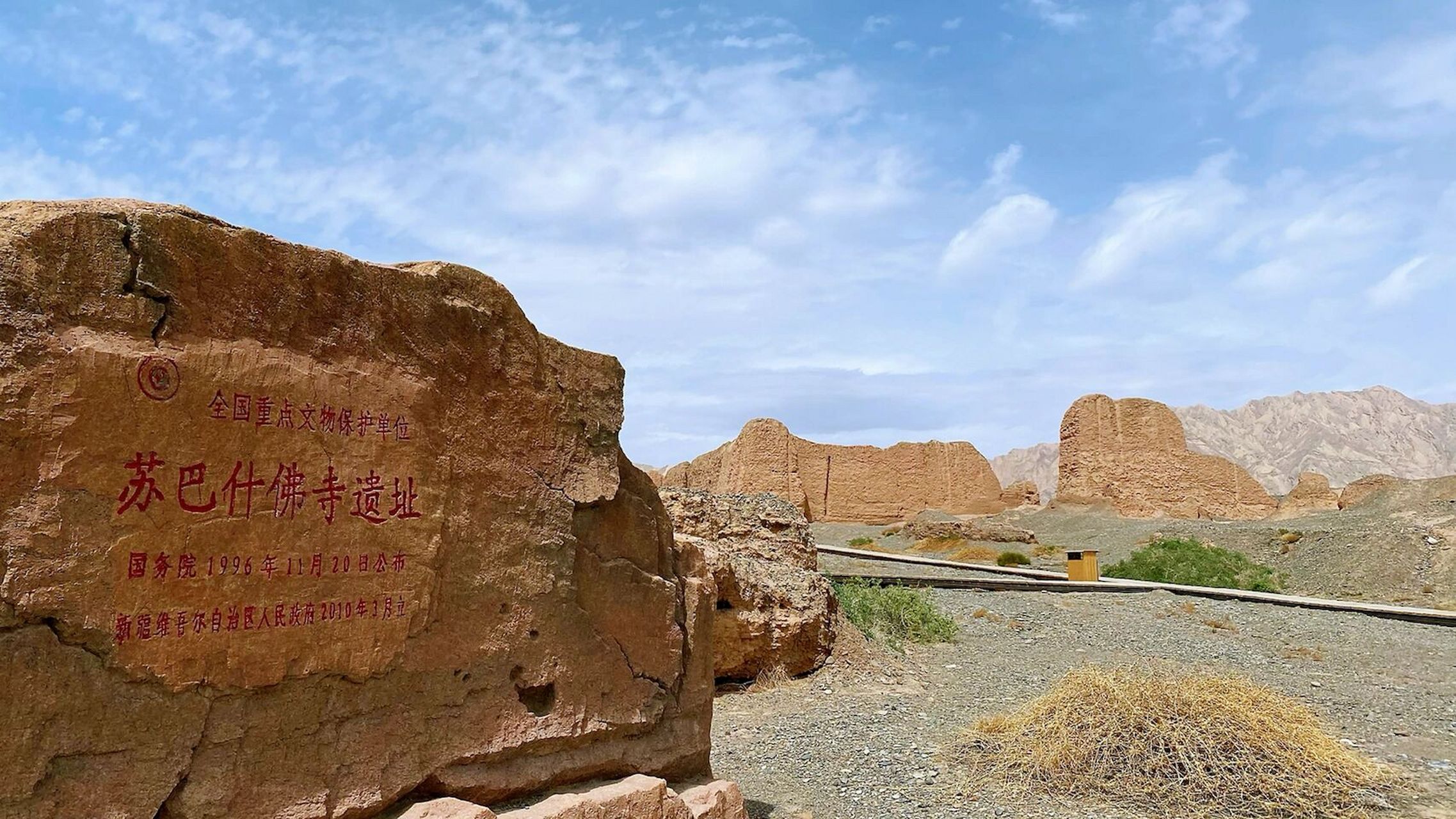 新疆库车苏巴什古城 古代,苏巴什是有名的女儿国.