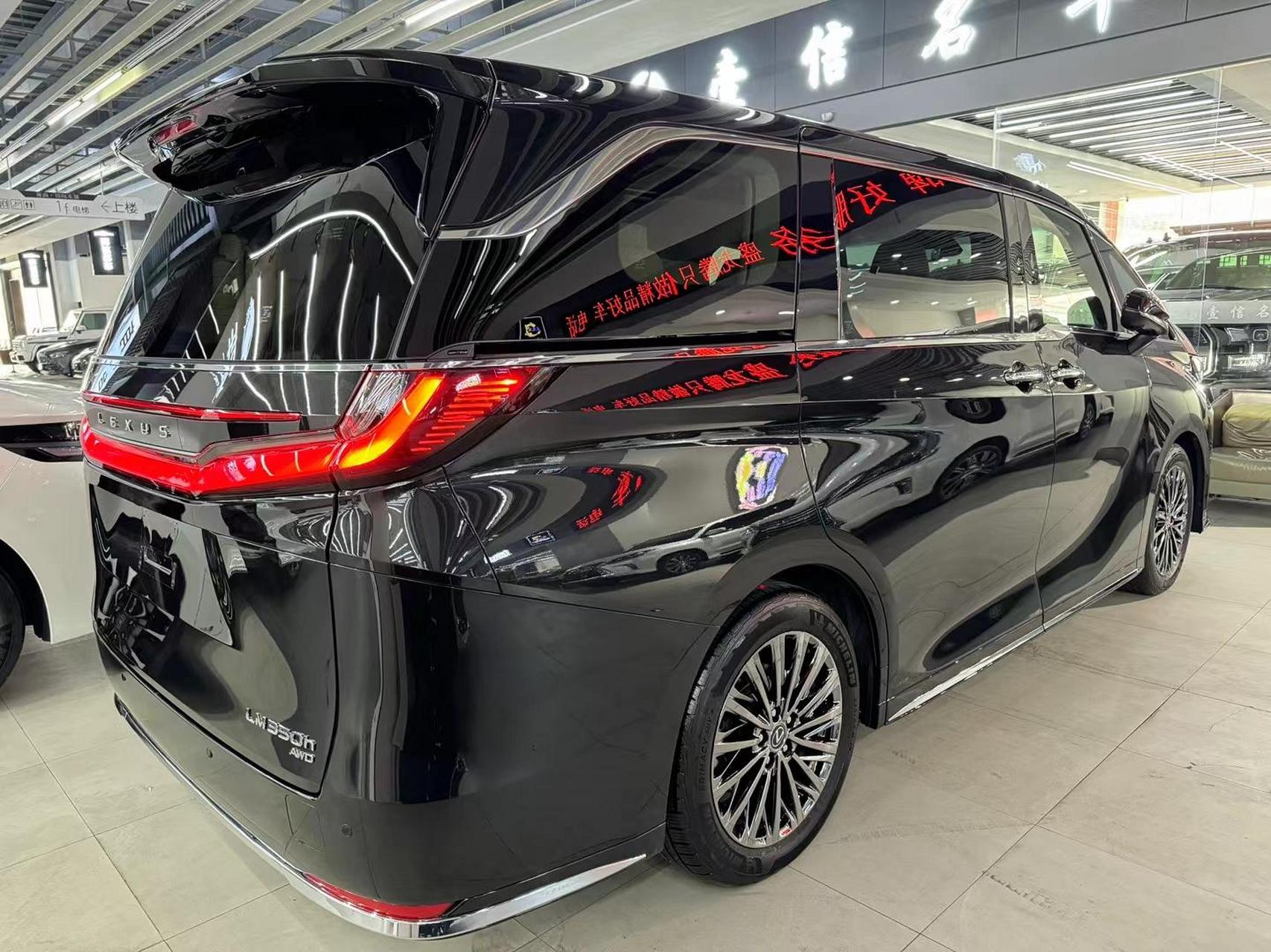 雷克萨斯lm350h.(雷尔法)全国同款车型最新一辆.地表最强面包车.